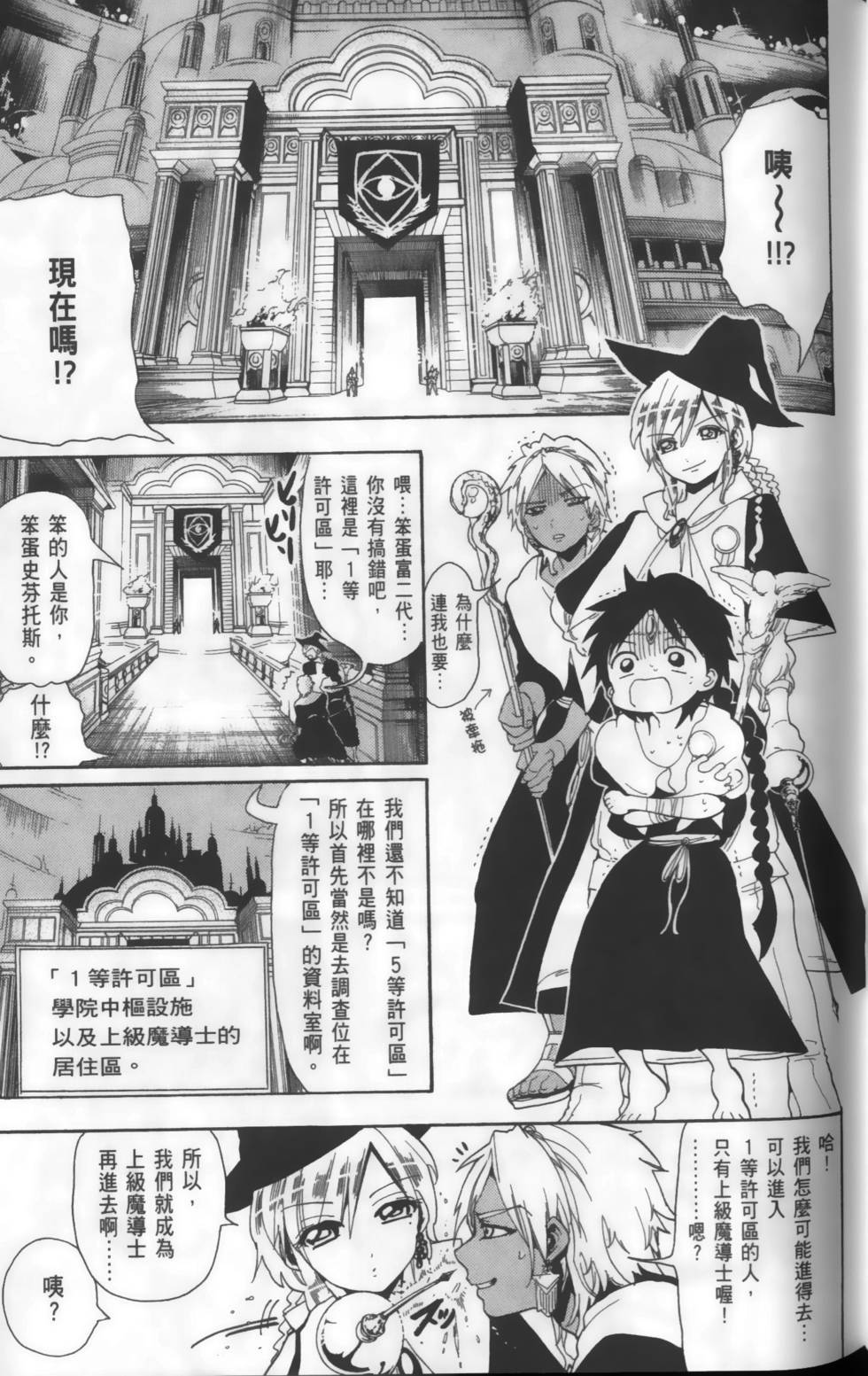 第104页