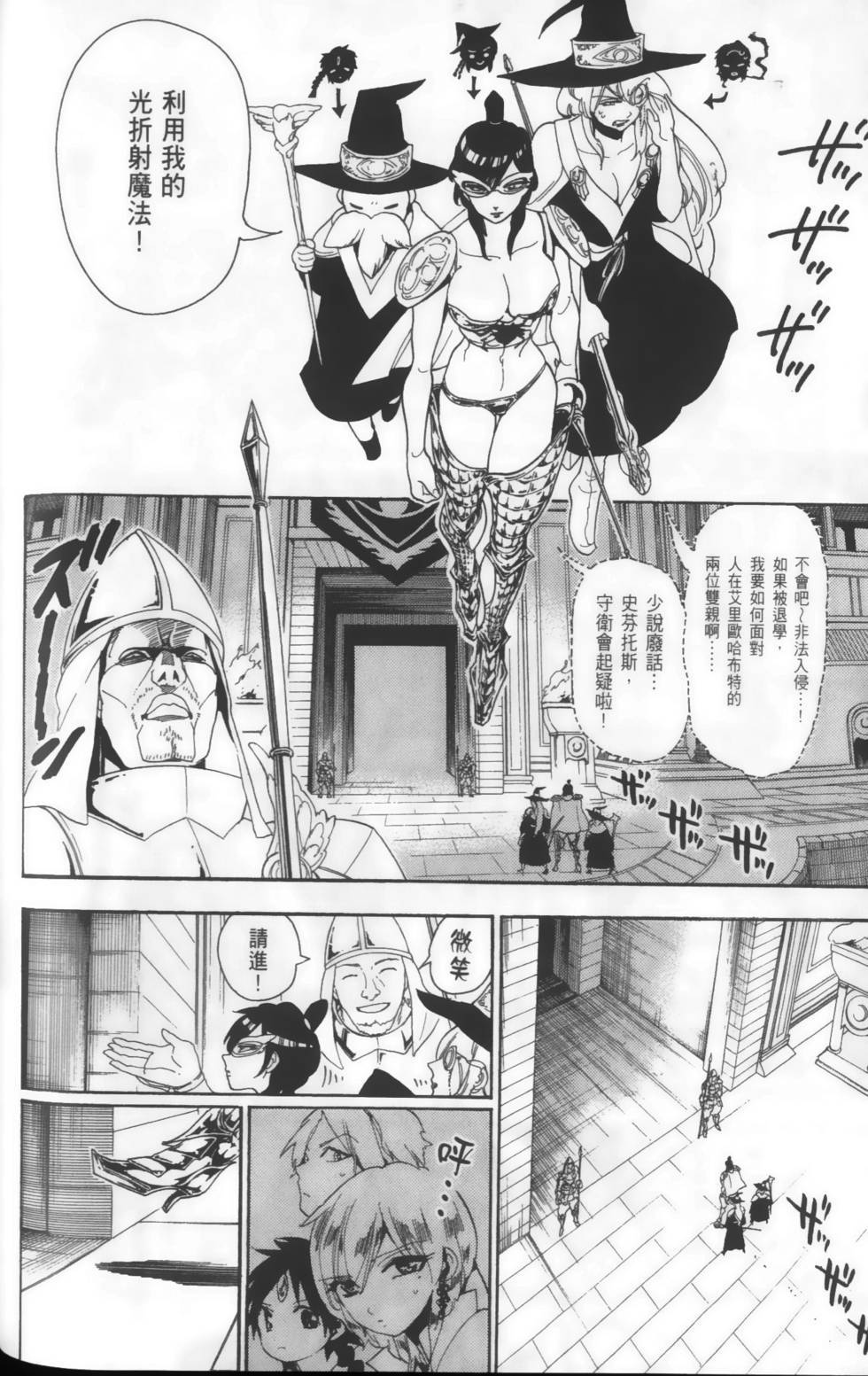 第105页