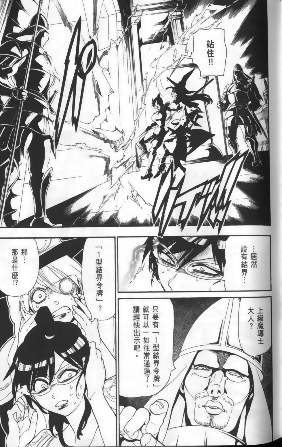 第106页