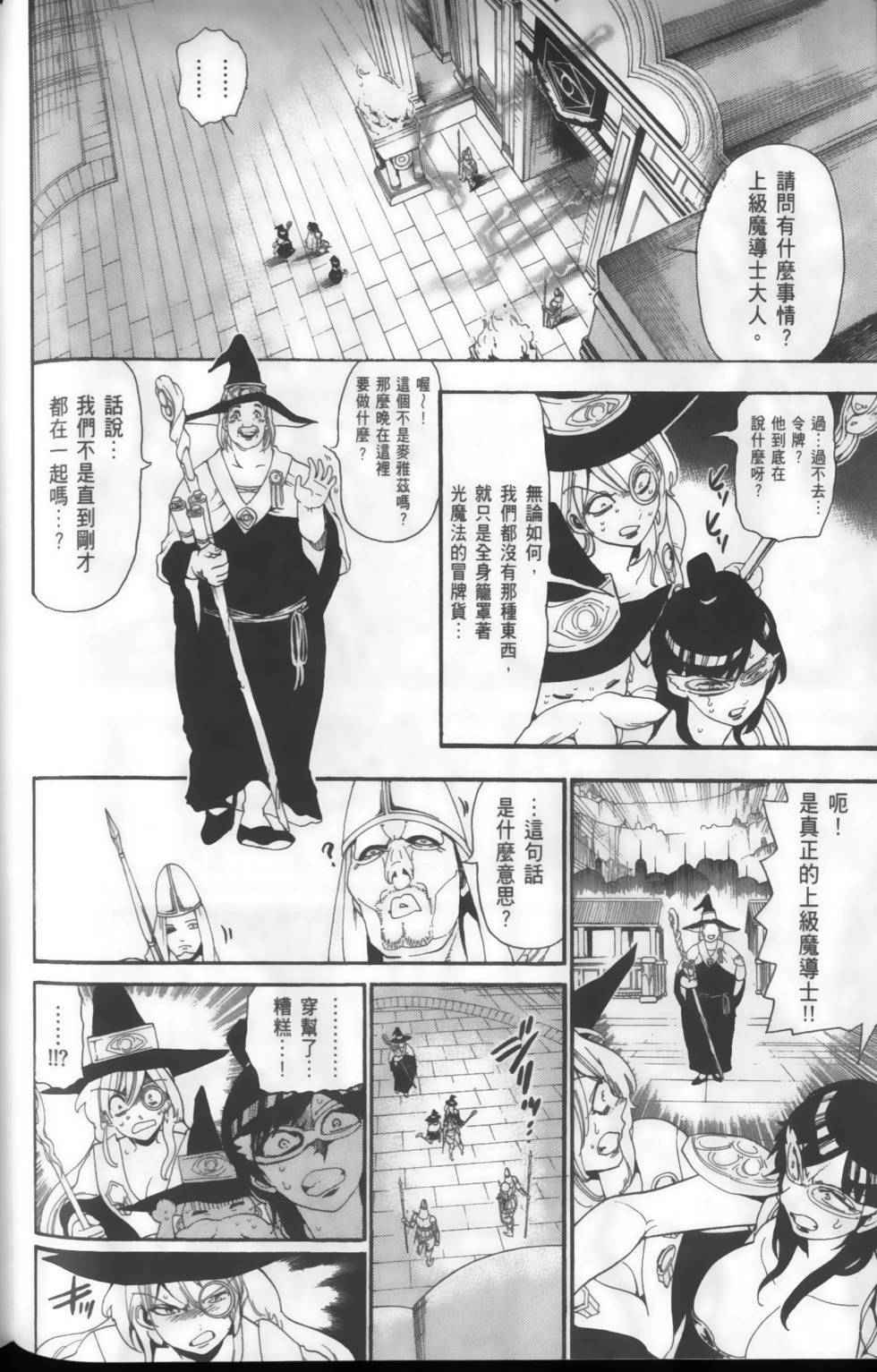 第107页