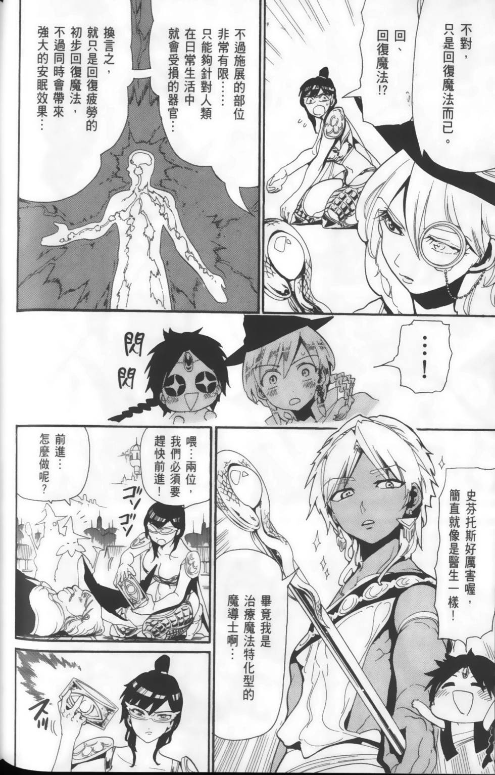 第109页