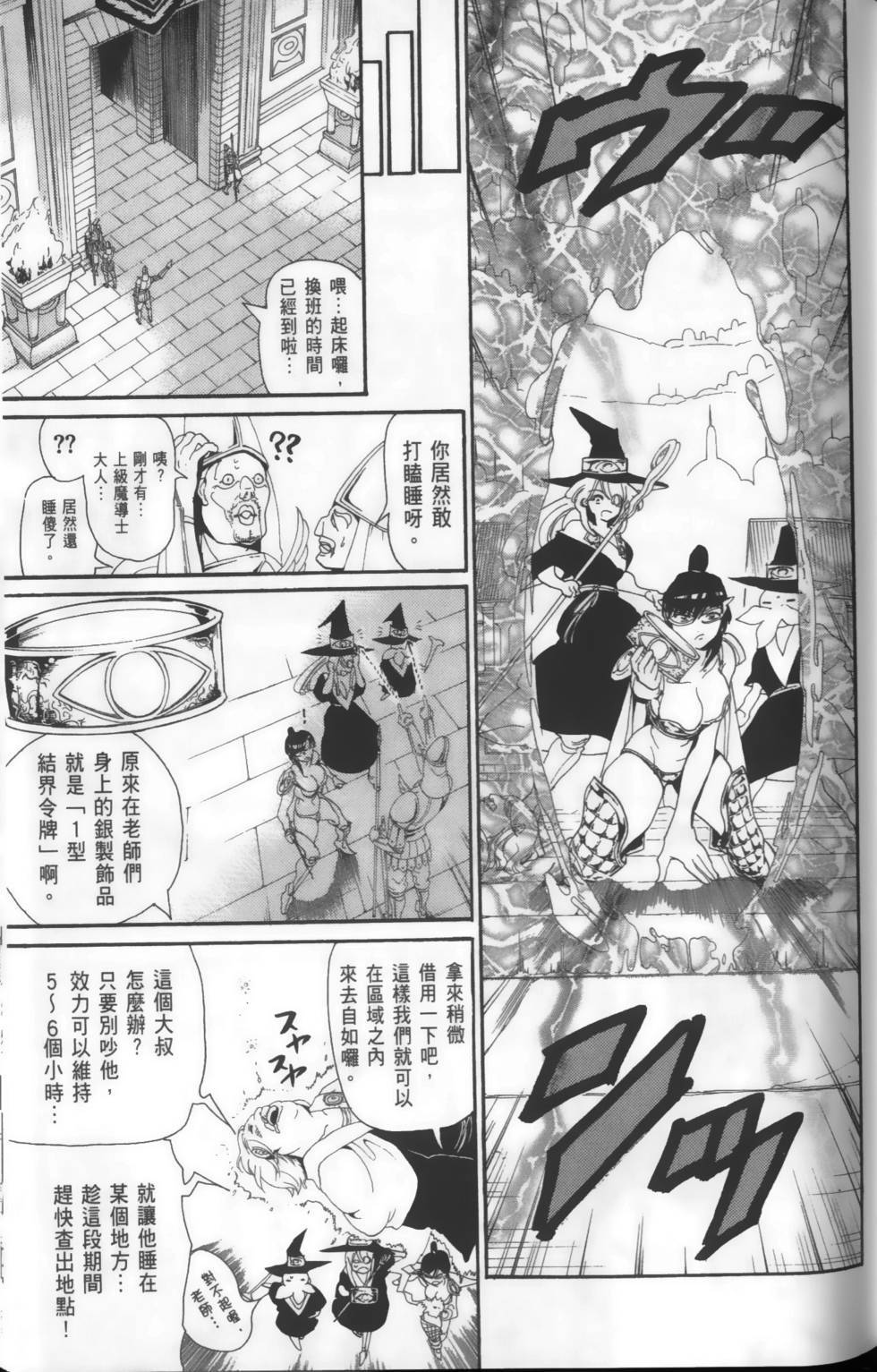 第110页