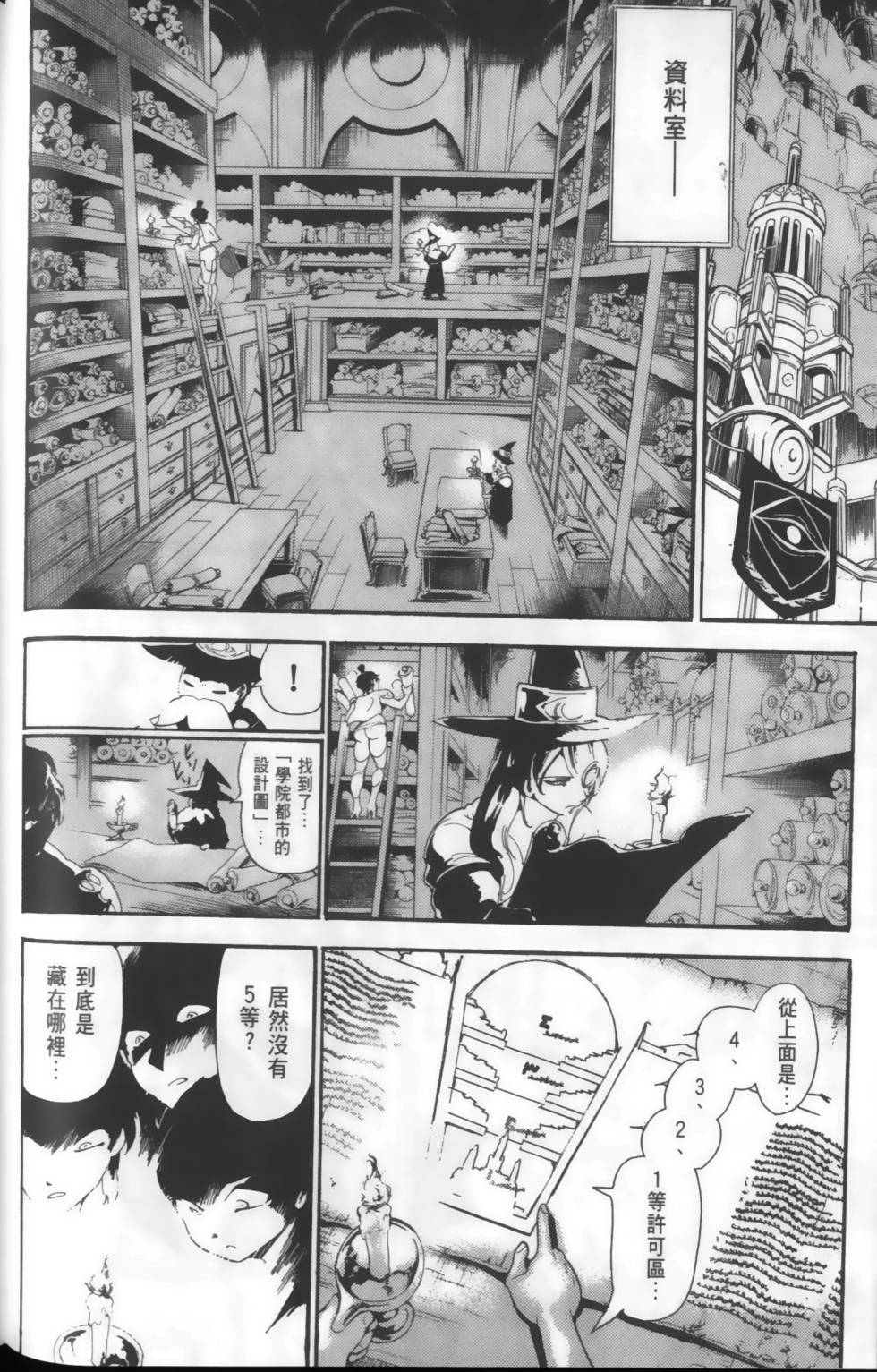 第111页