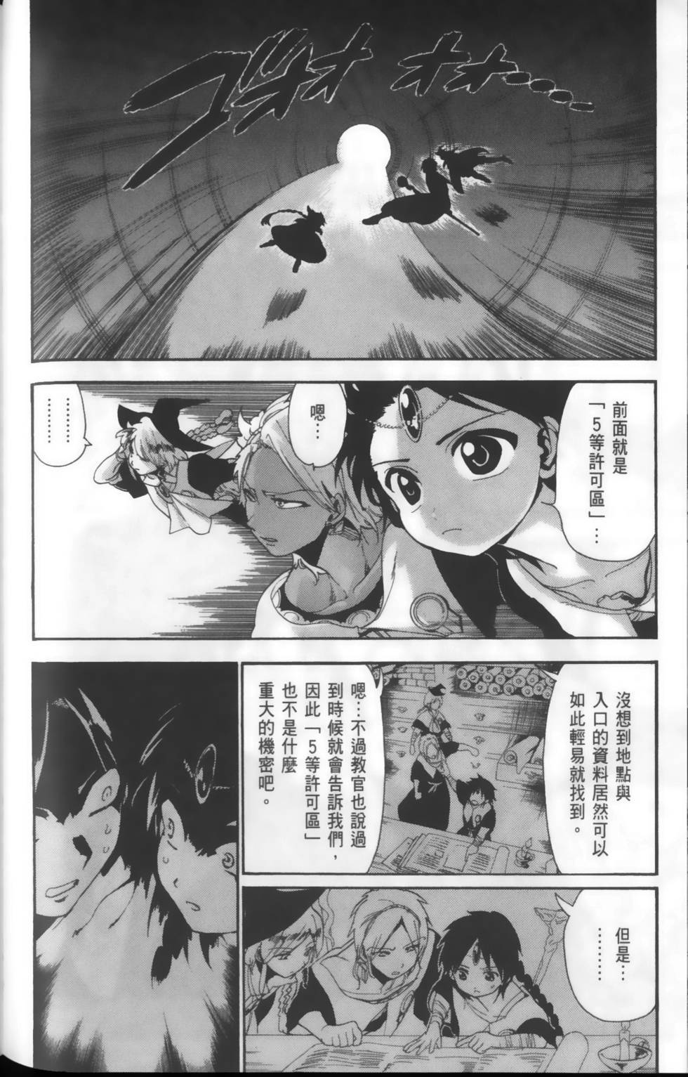 第115页