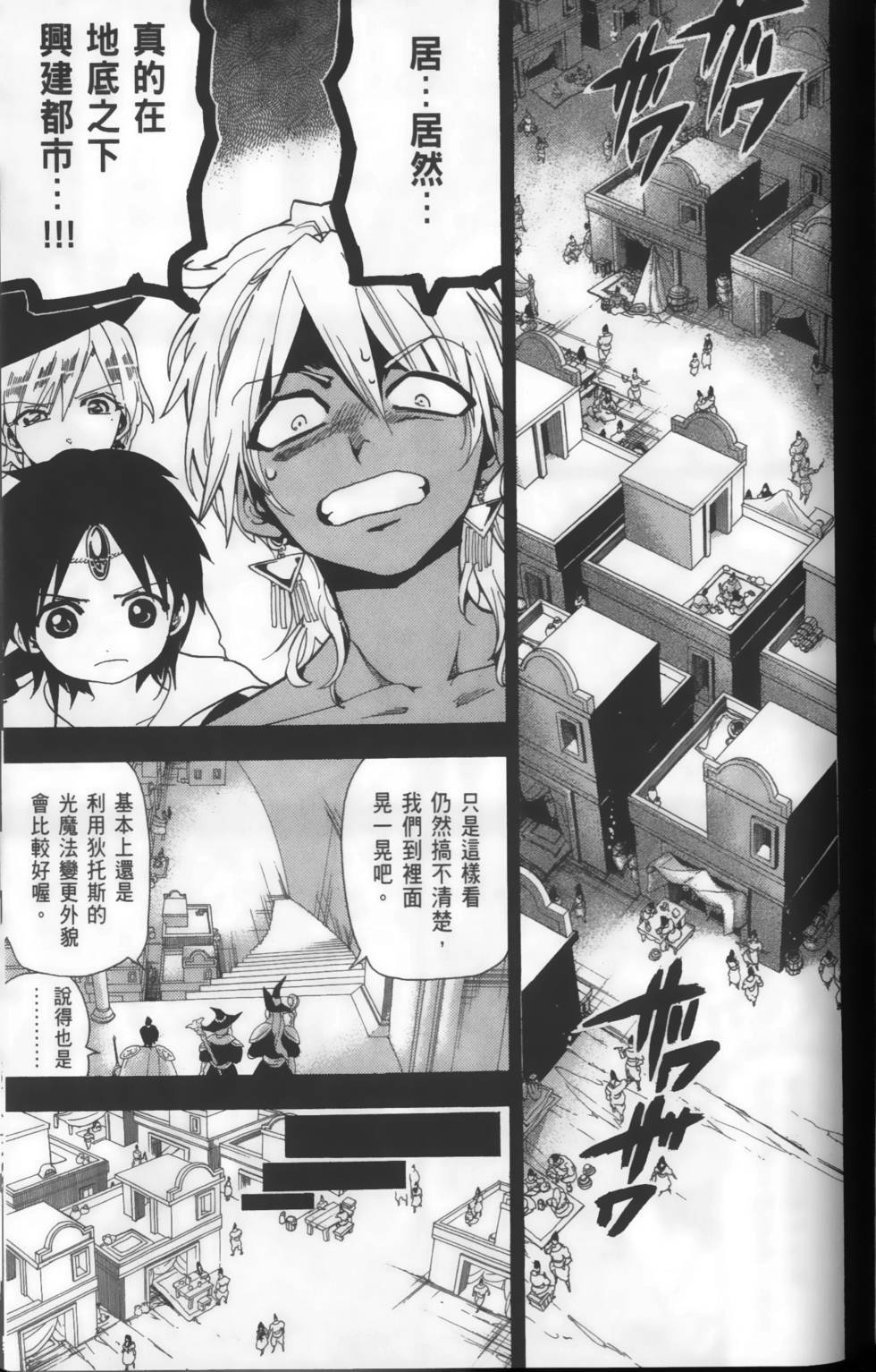 第118页