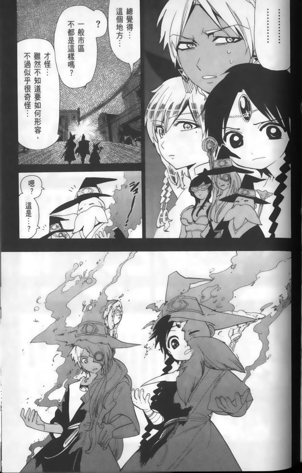第120页