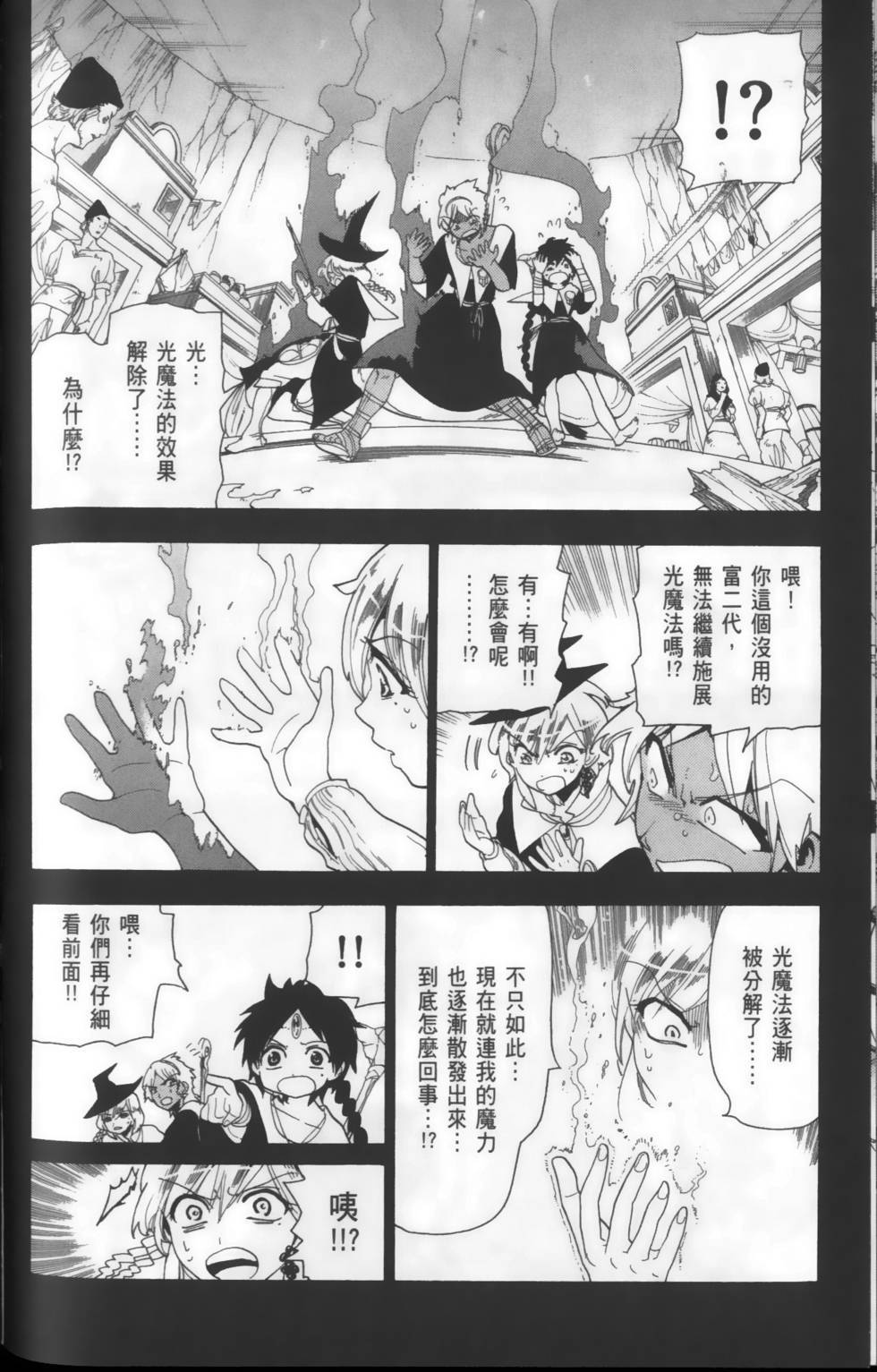 第121页