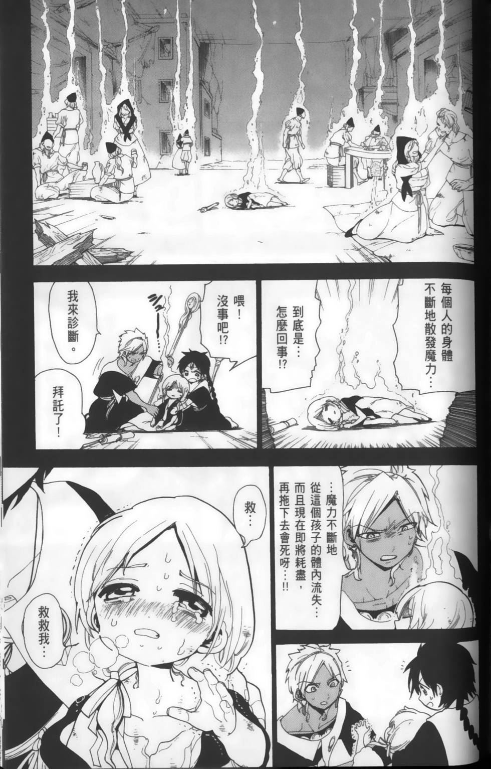 第122页