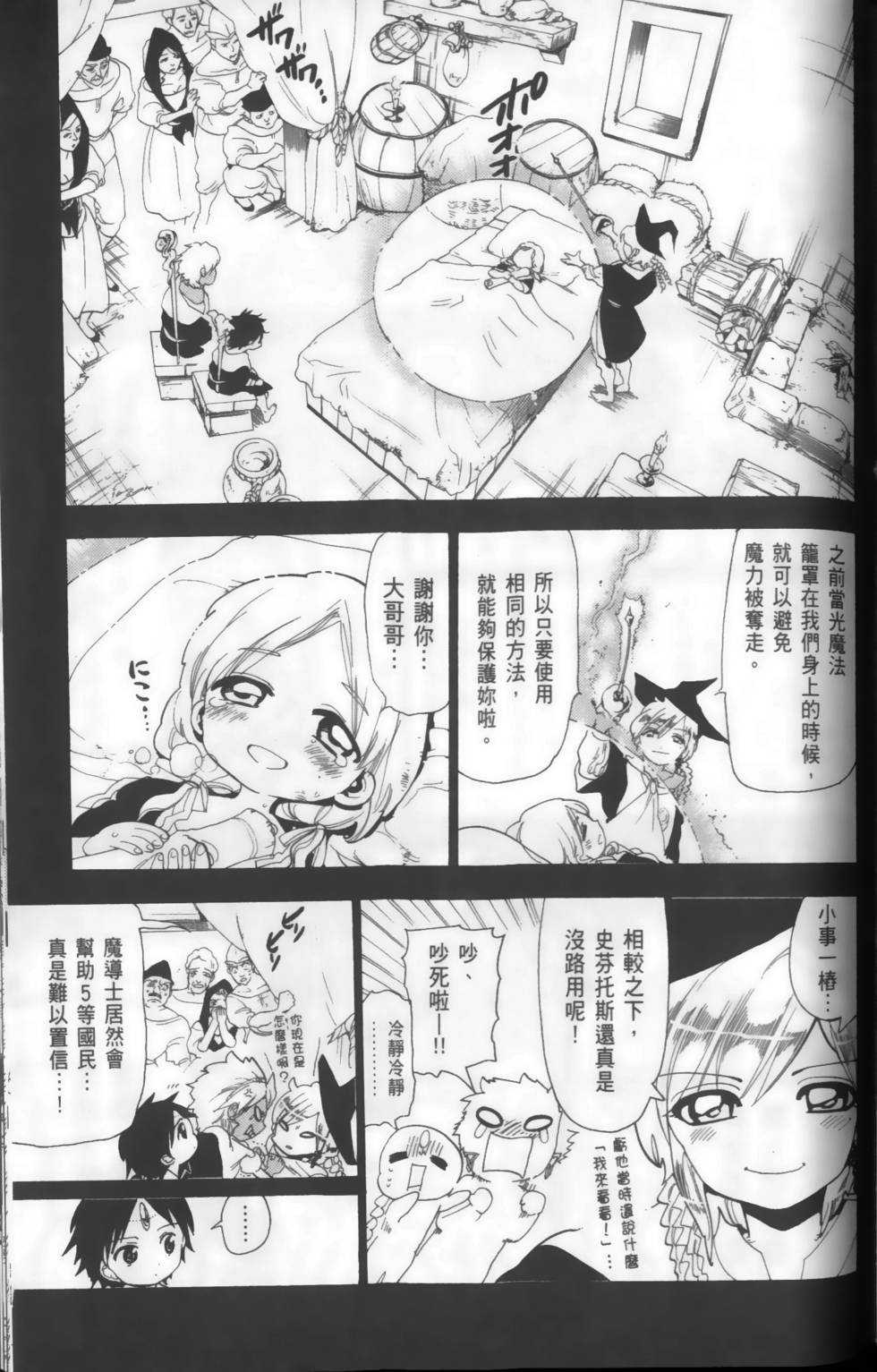 第124页