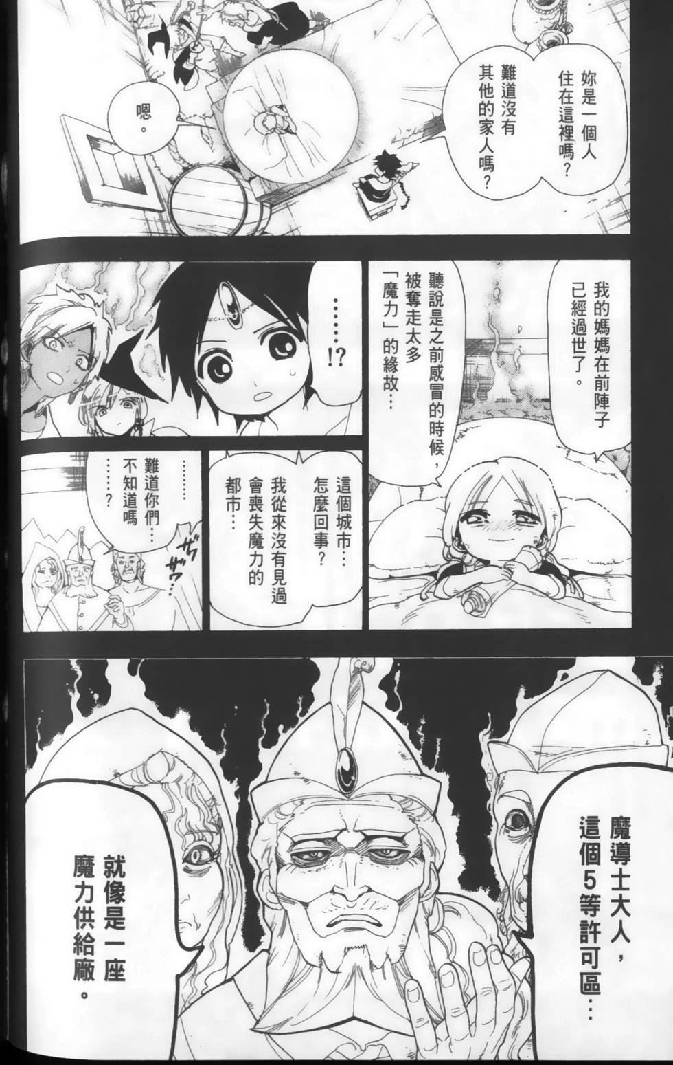 第125页