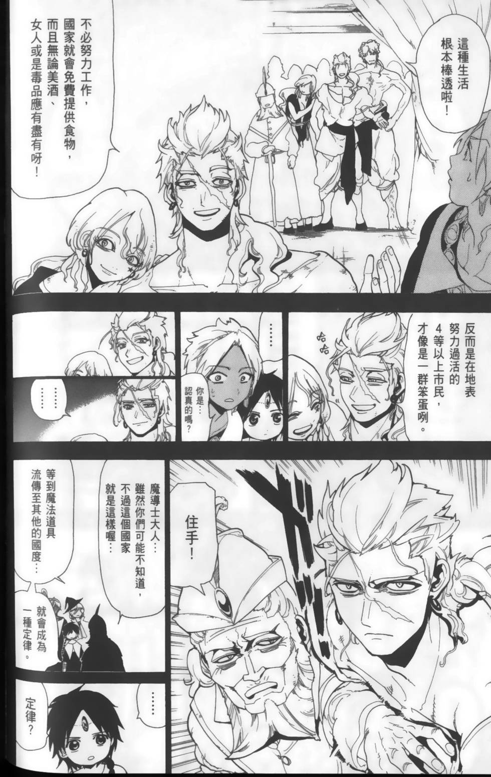第127页