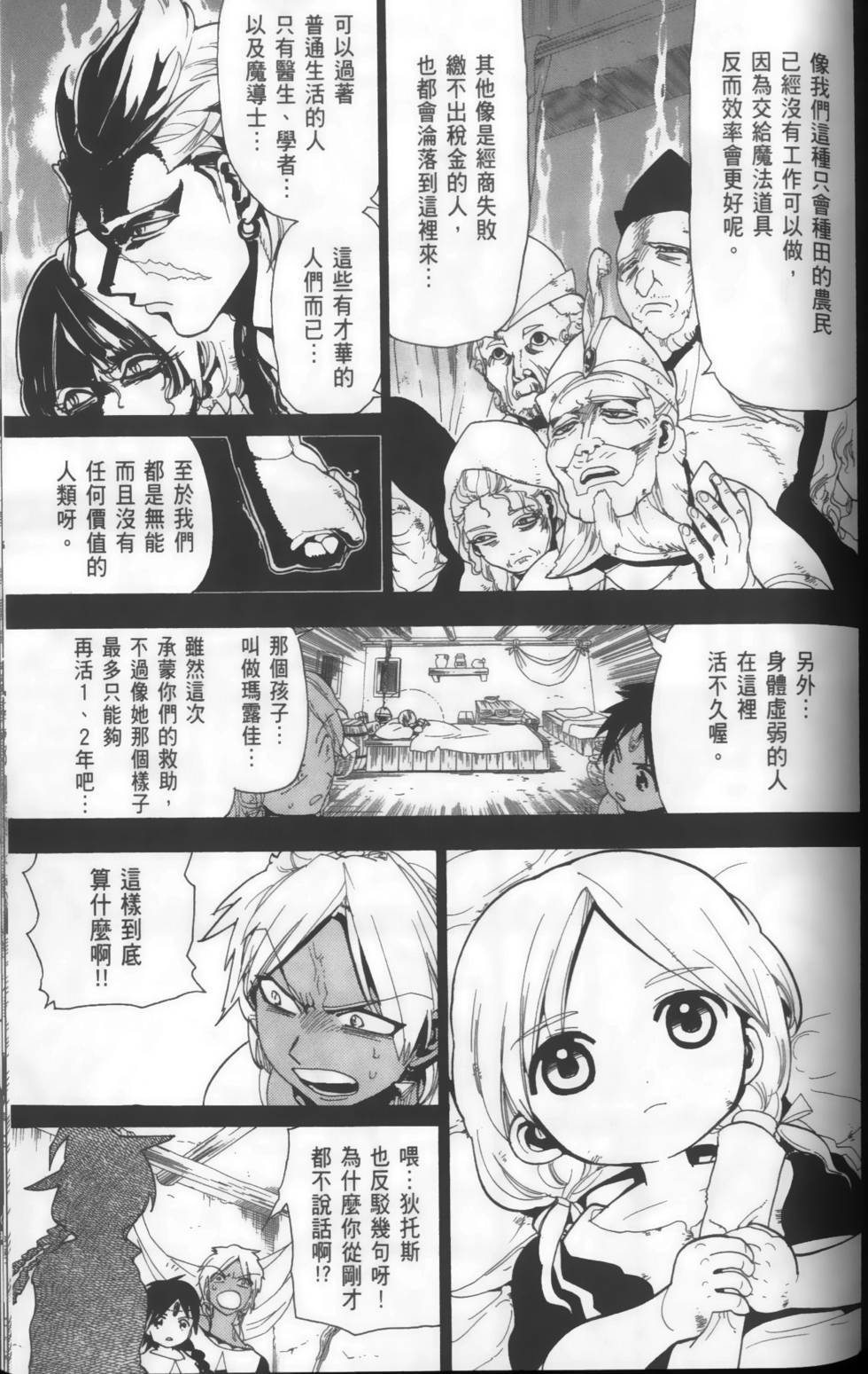 第128页