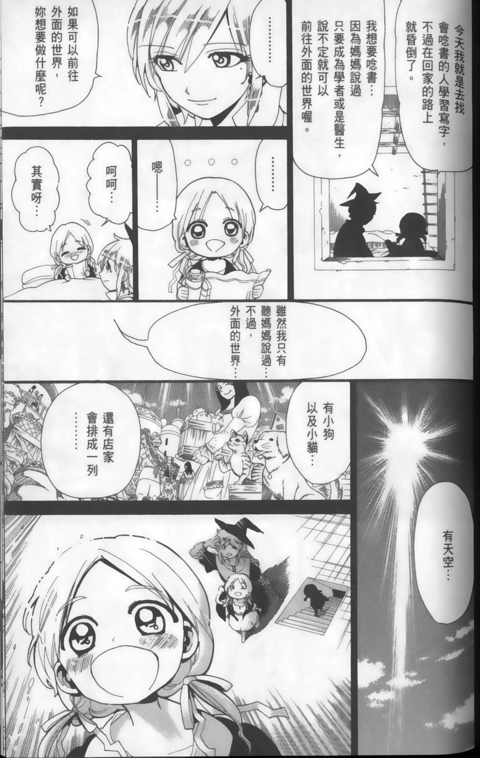 第130页