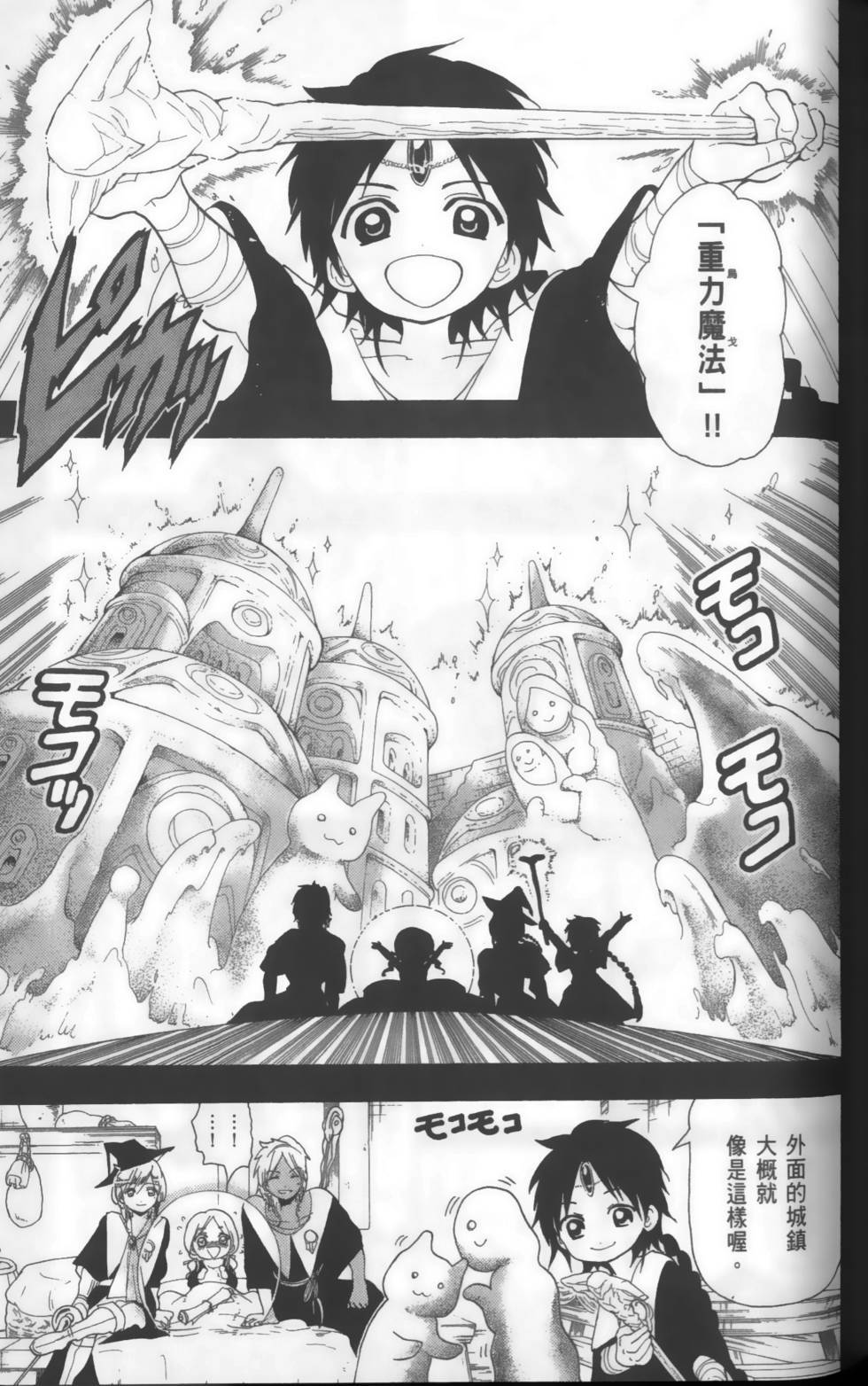 第134页