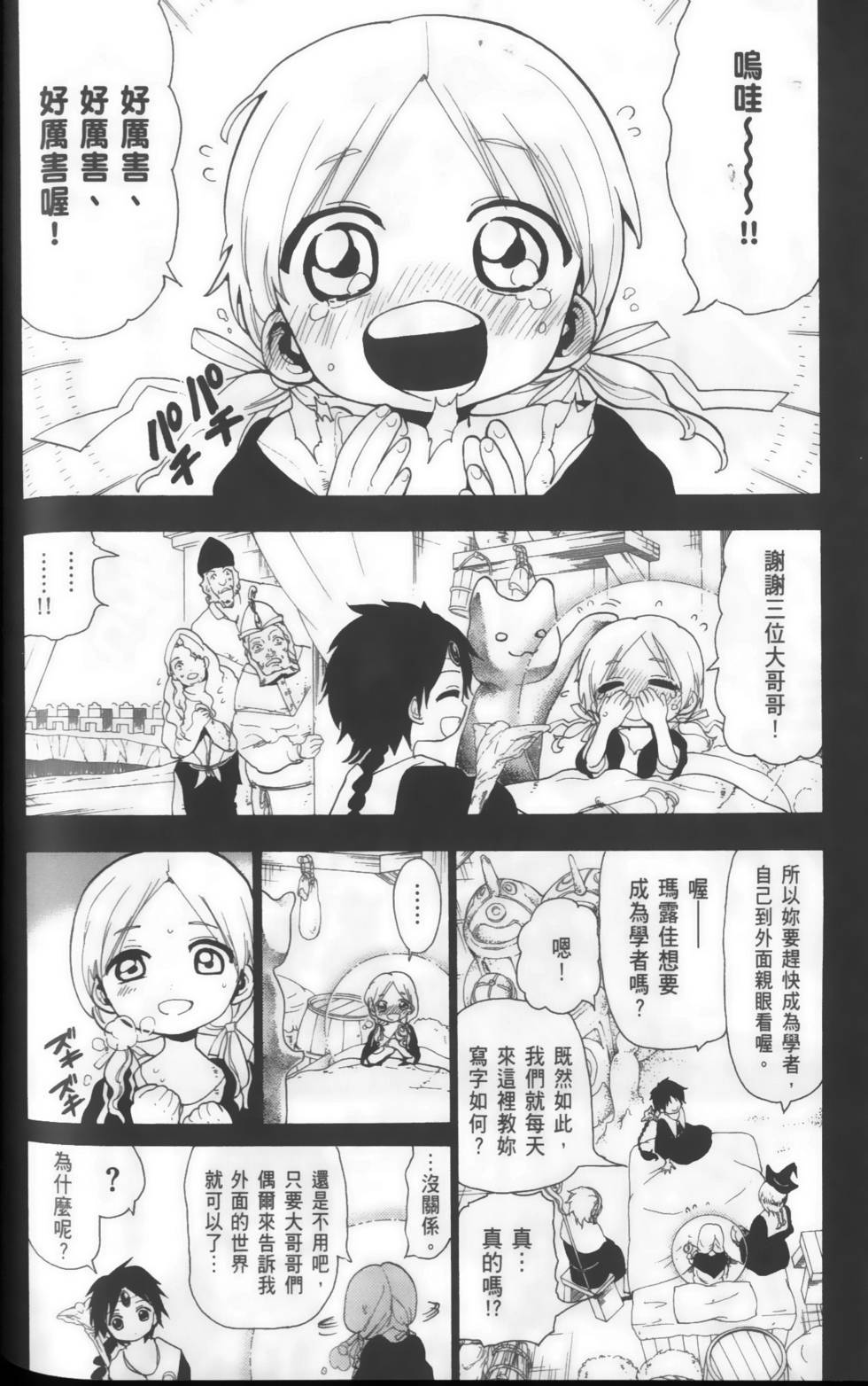 第135页