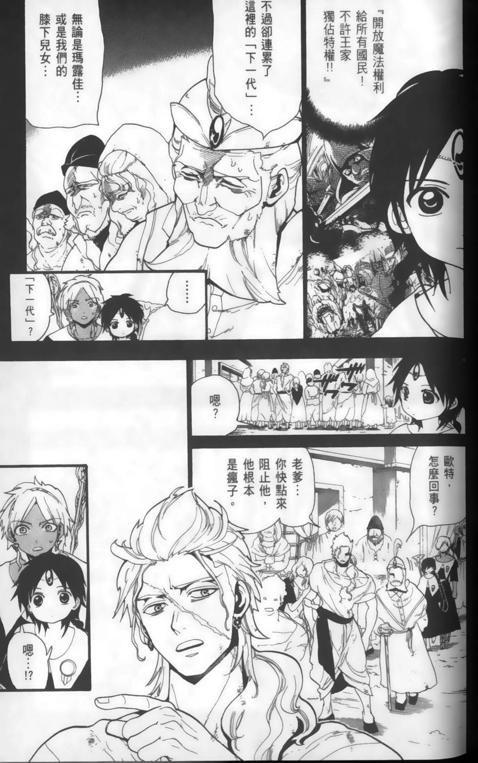 第138页