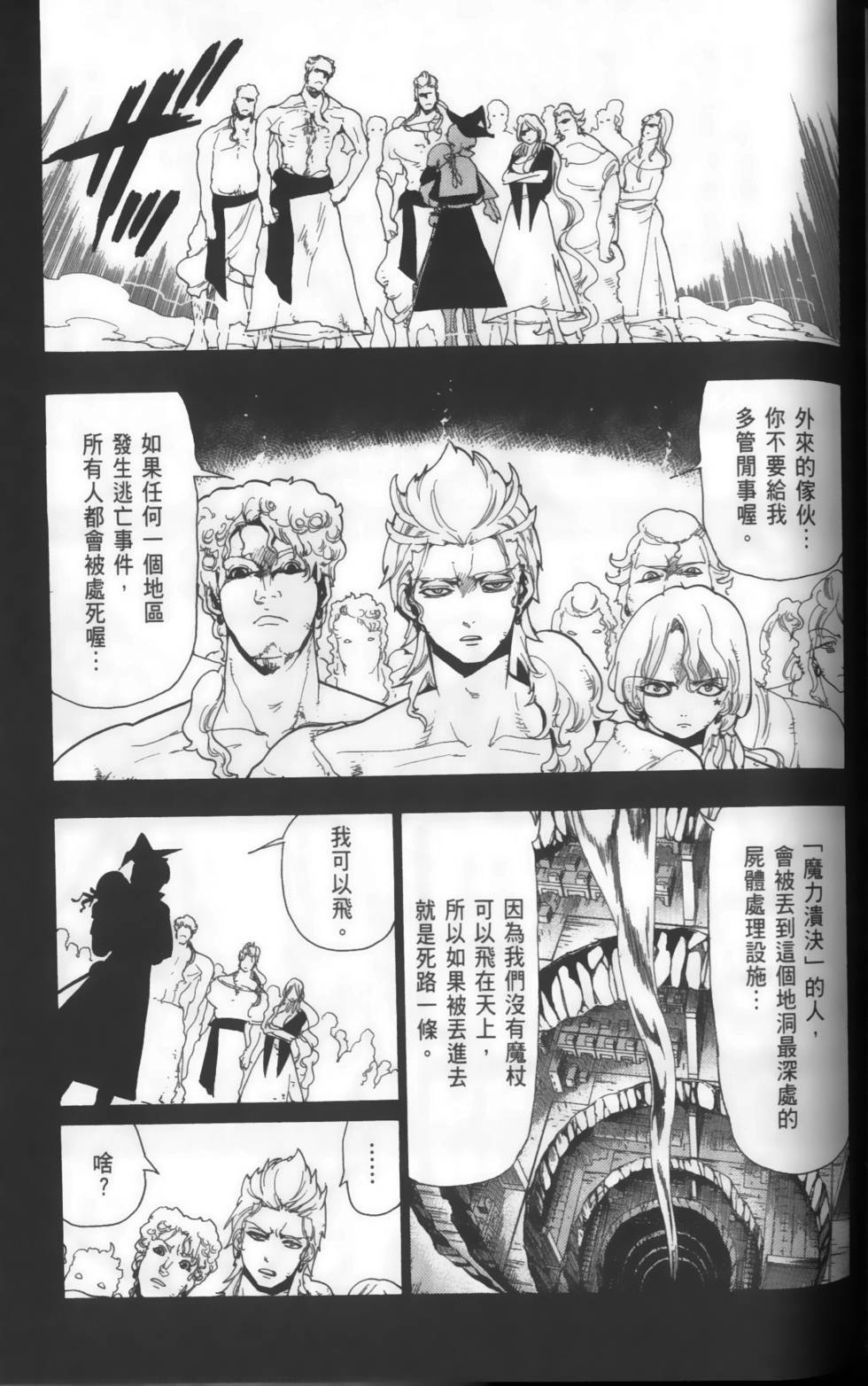 第140页