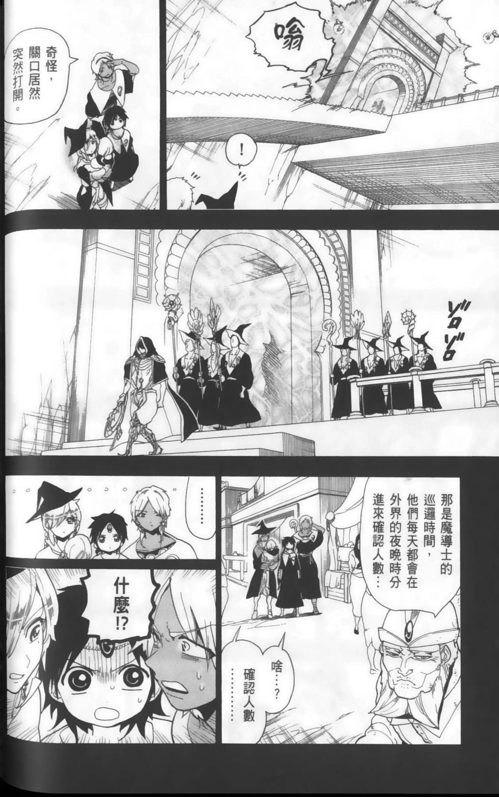 第143页