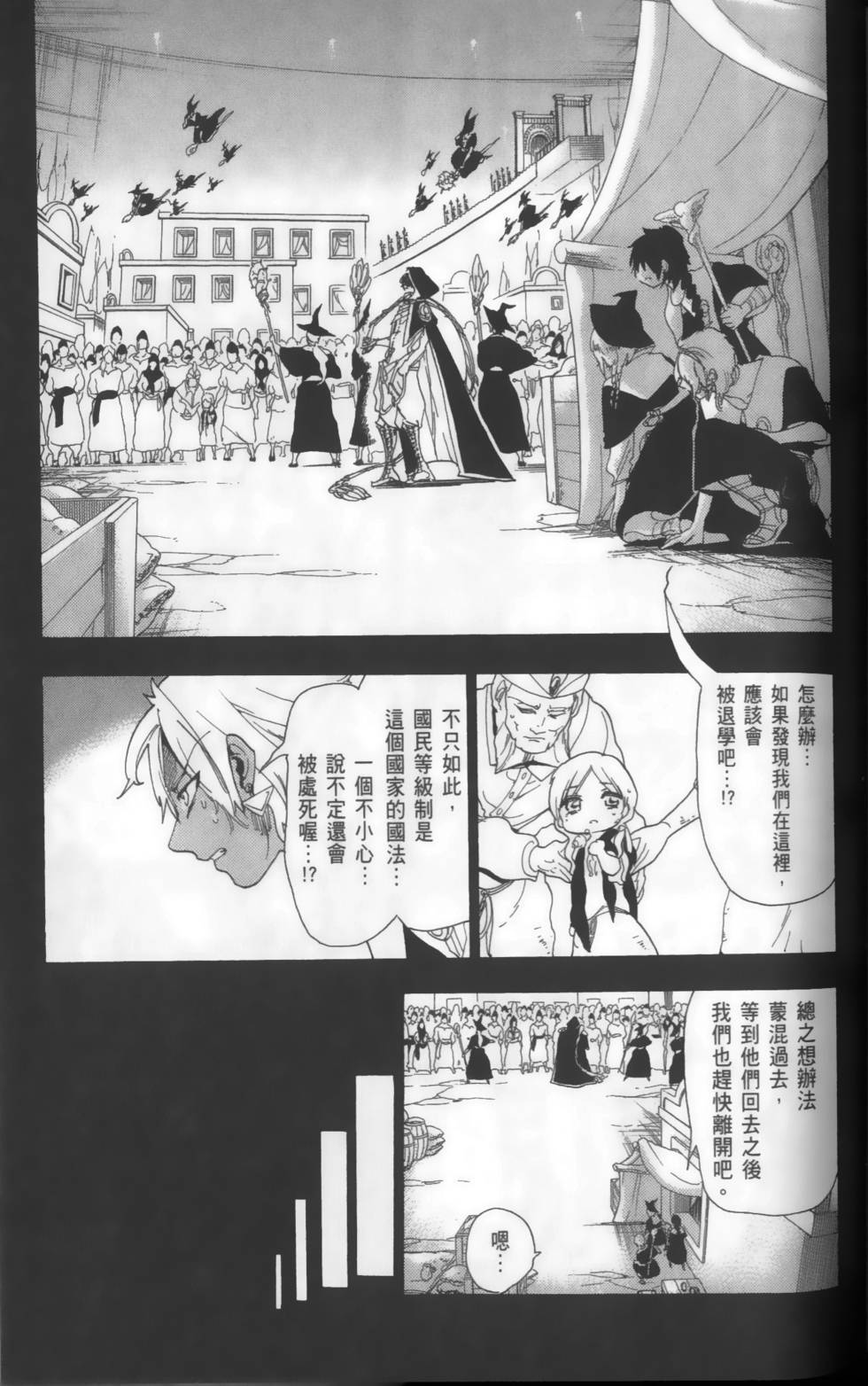 第144页