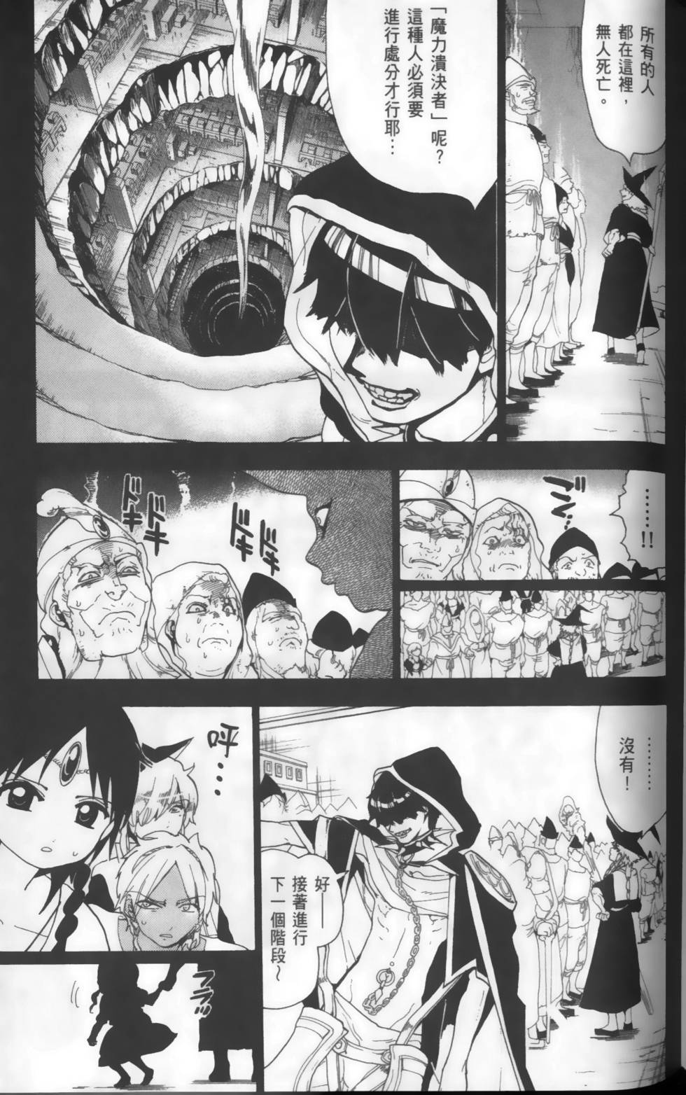第146页