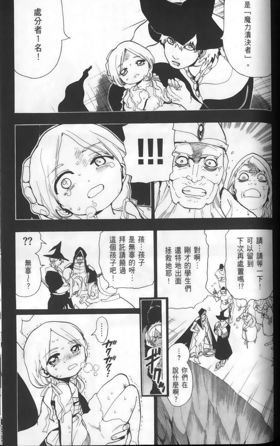 第148页