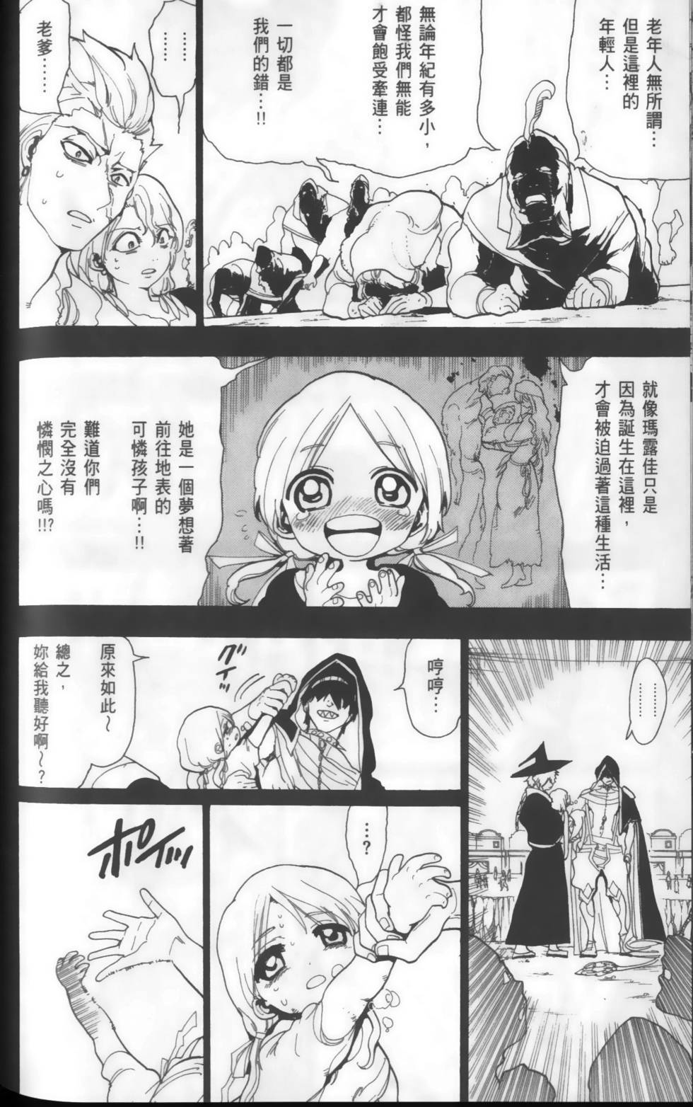 第149页