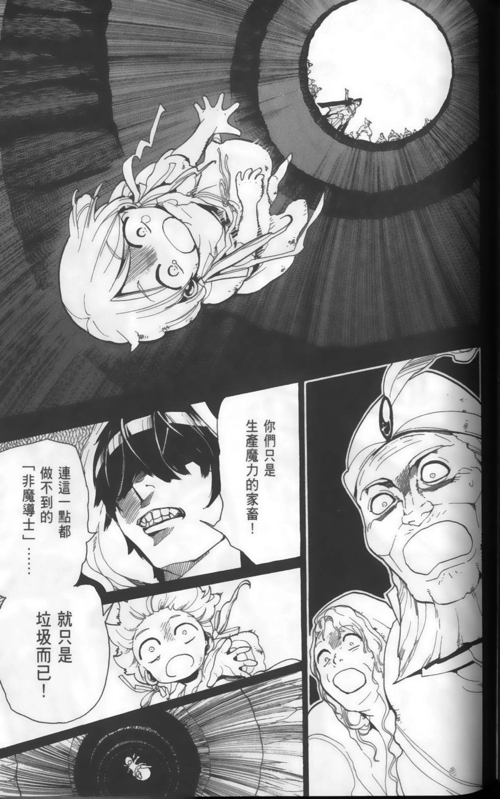 第150页