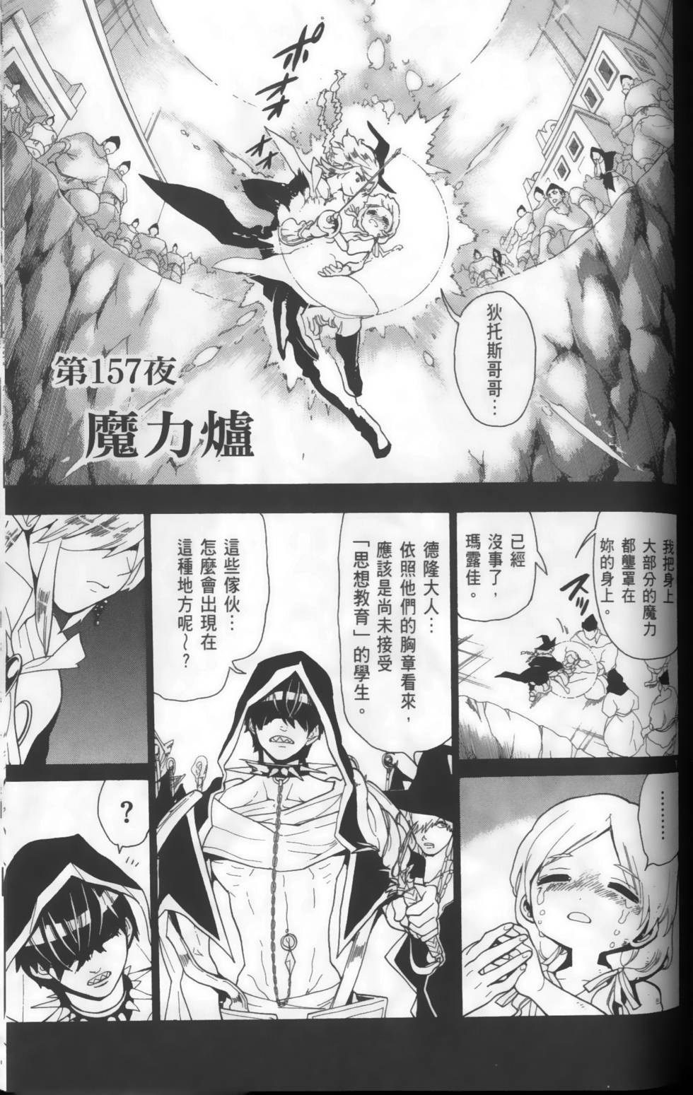 第152页