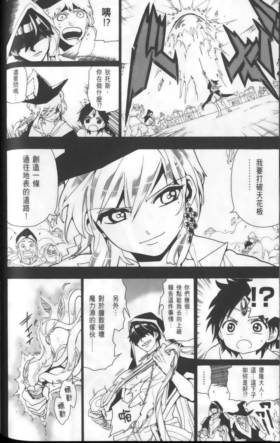 第155页