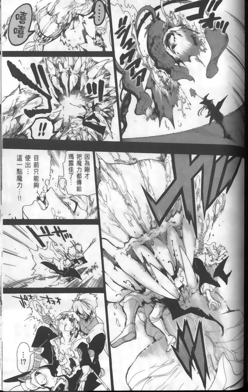 第158页