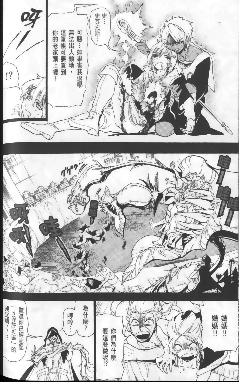 第159页