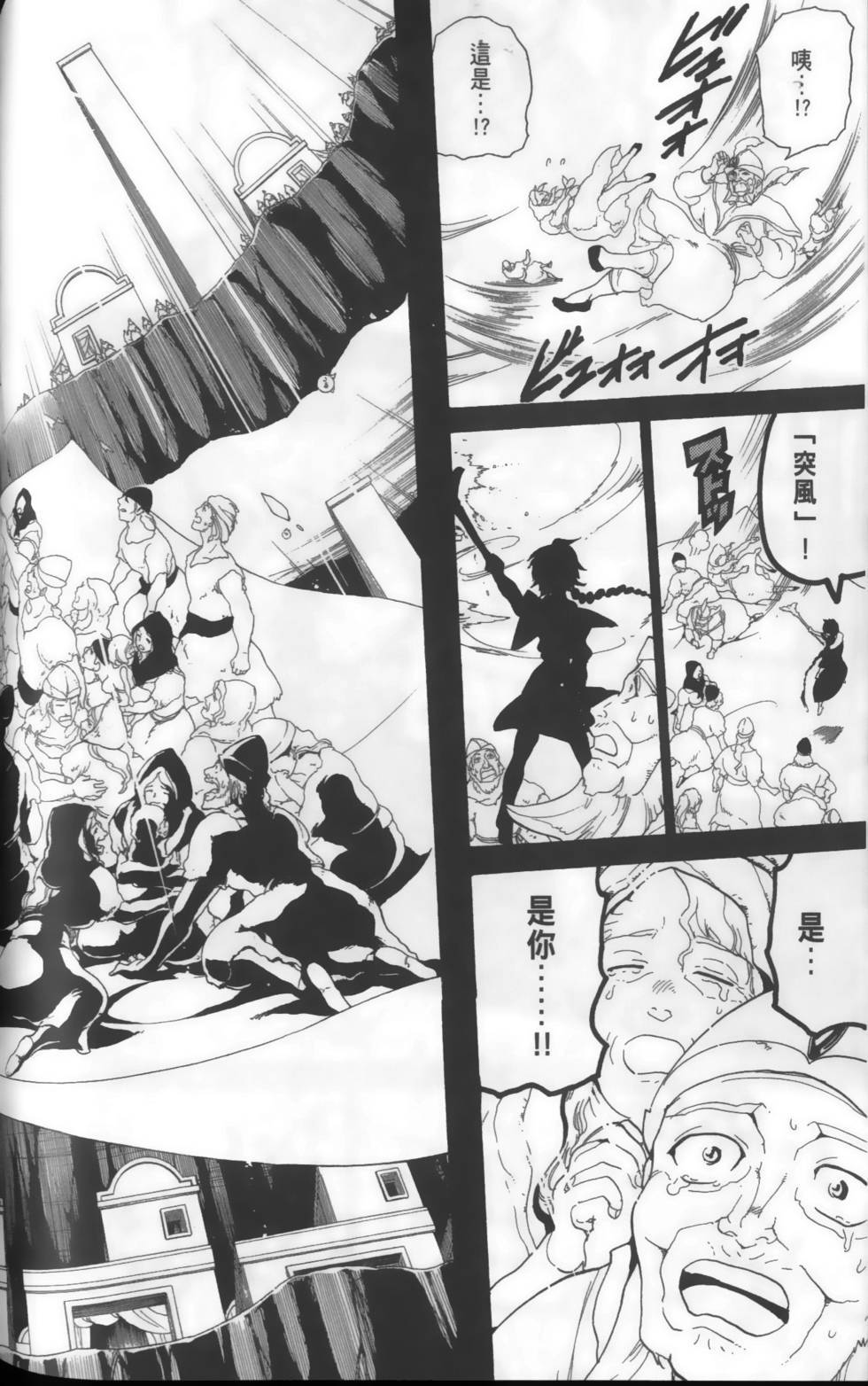 第161页