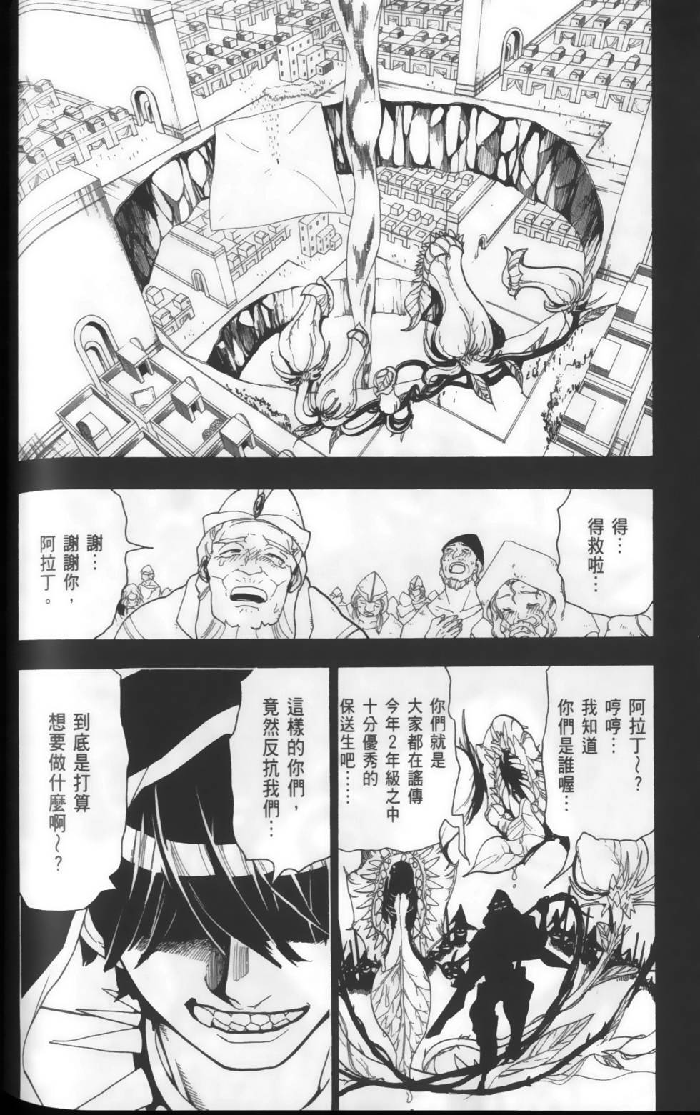 第163页