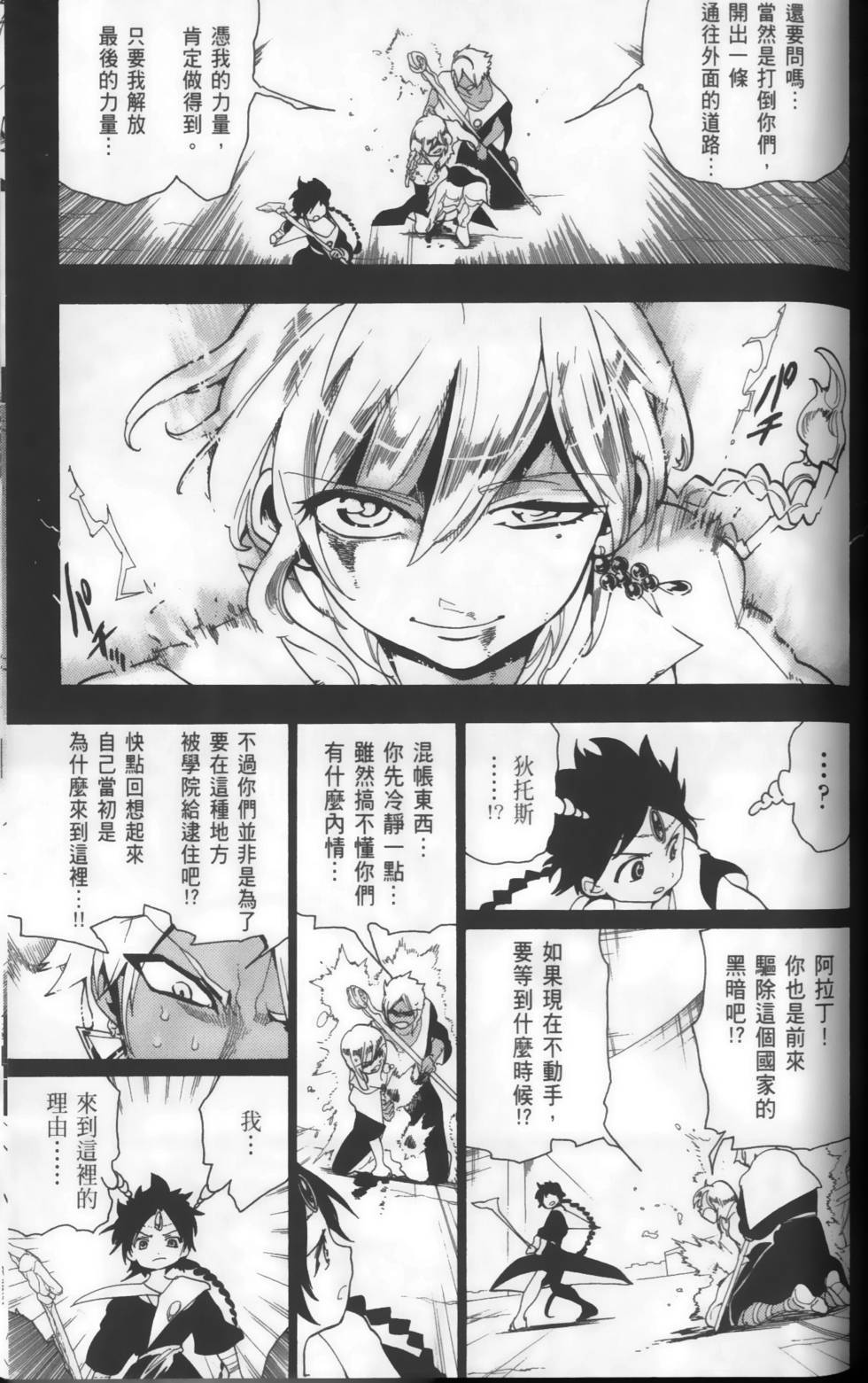 第164页