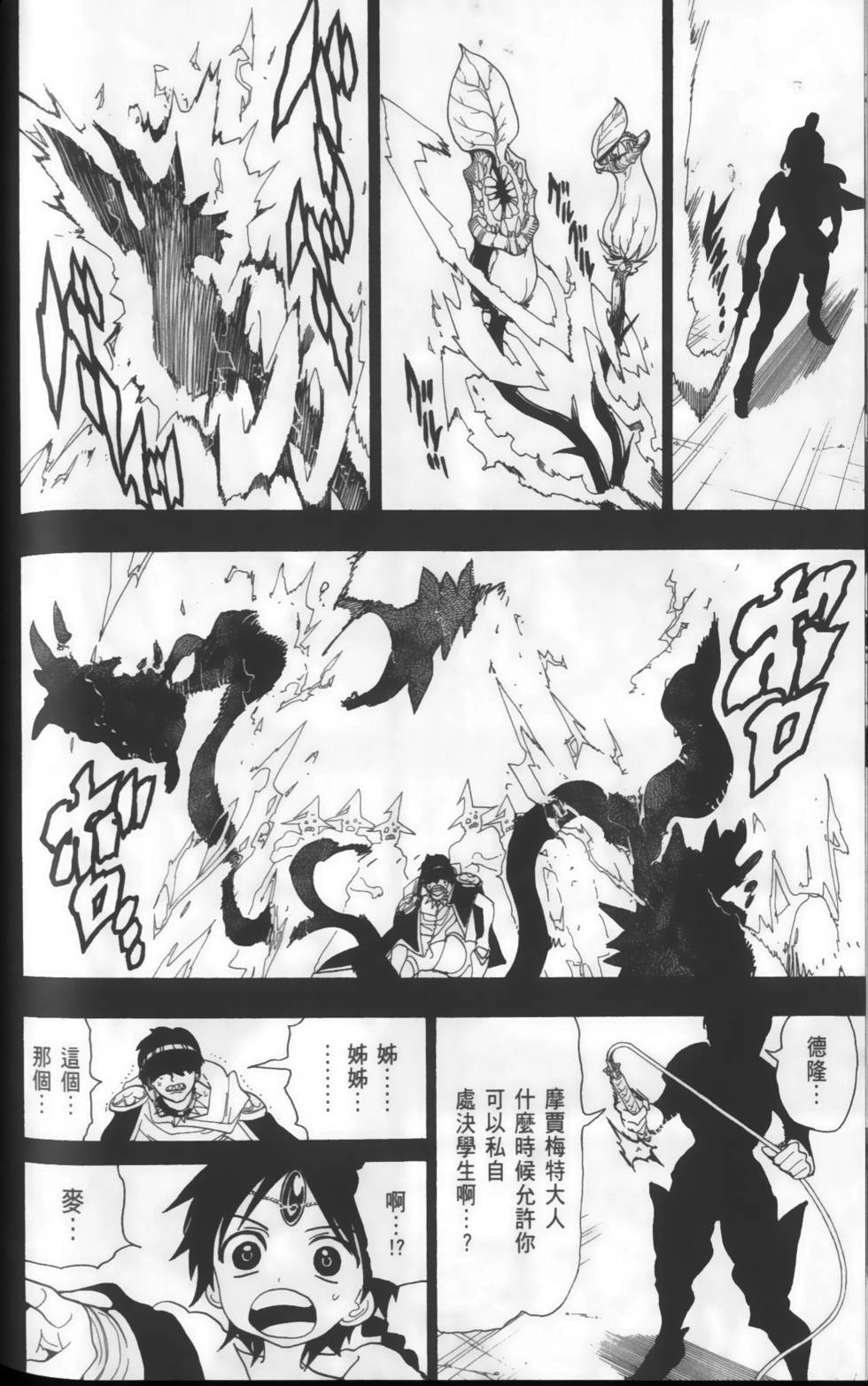 第167页