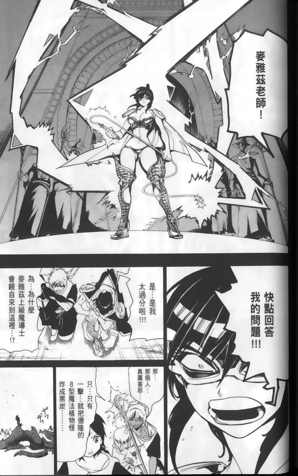 第168页