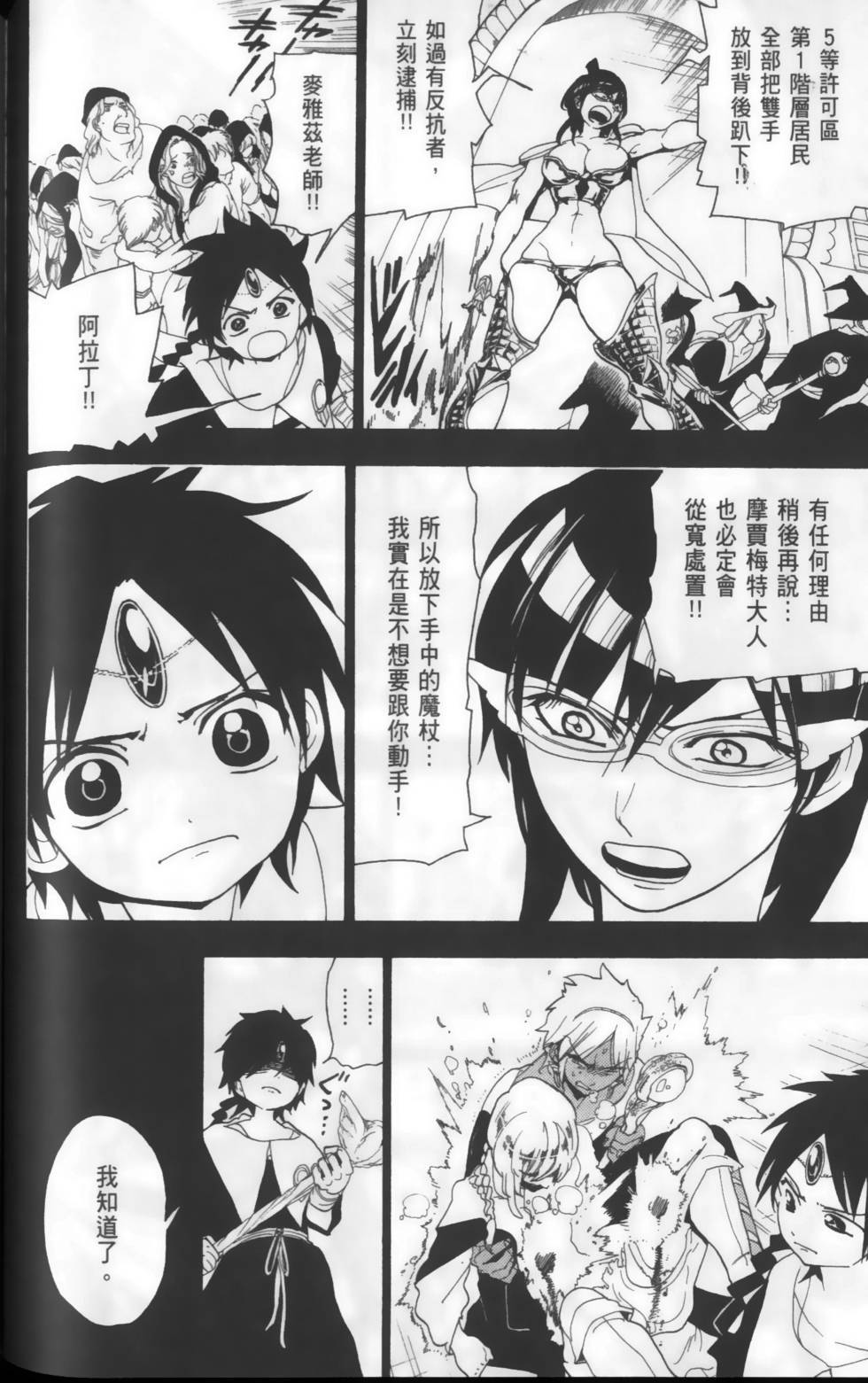 第169页