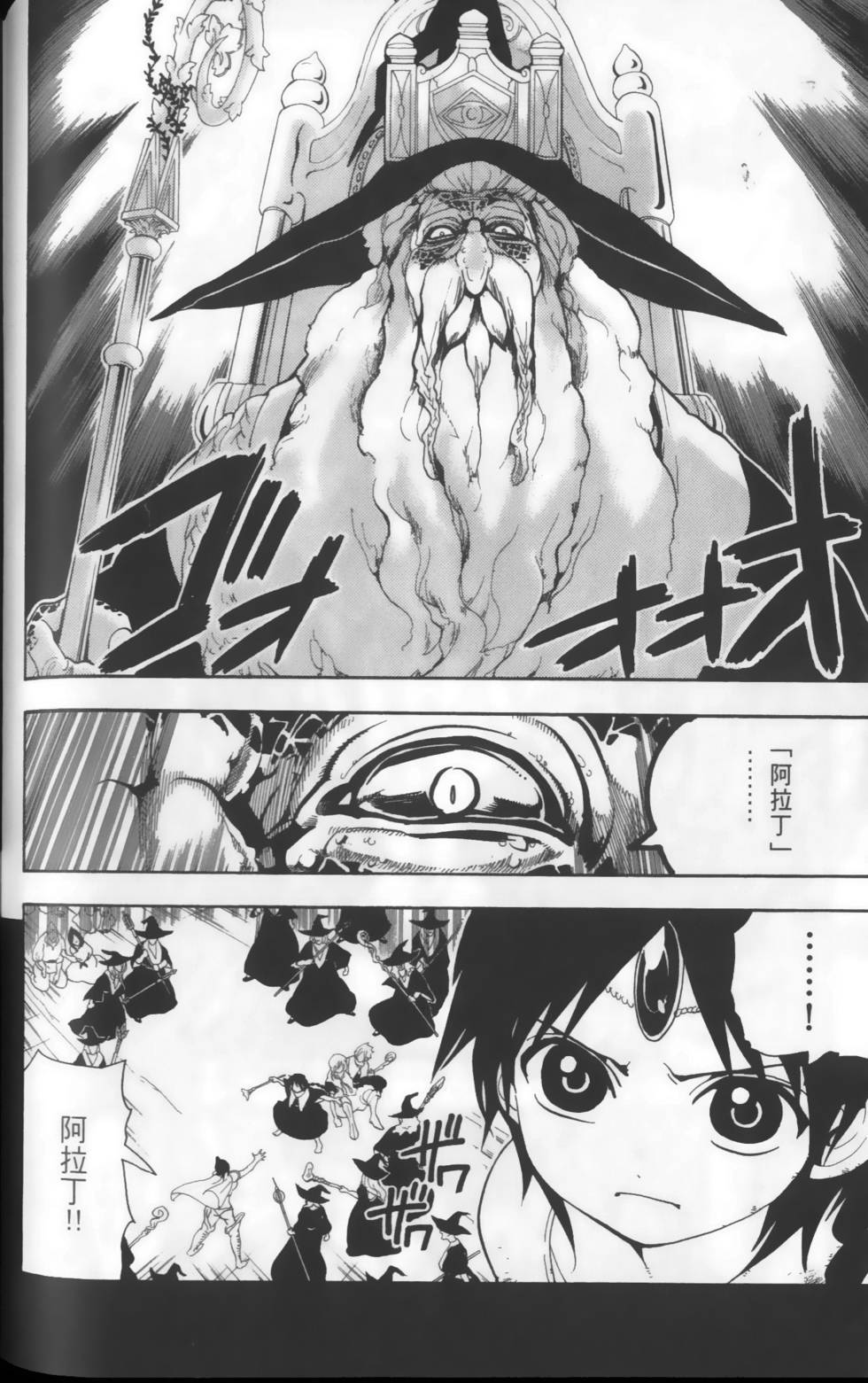 第171页