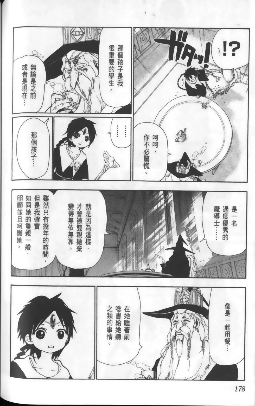 第177页