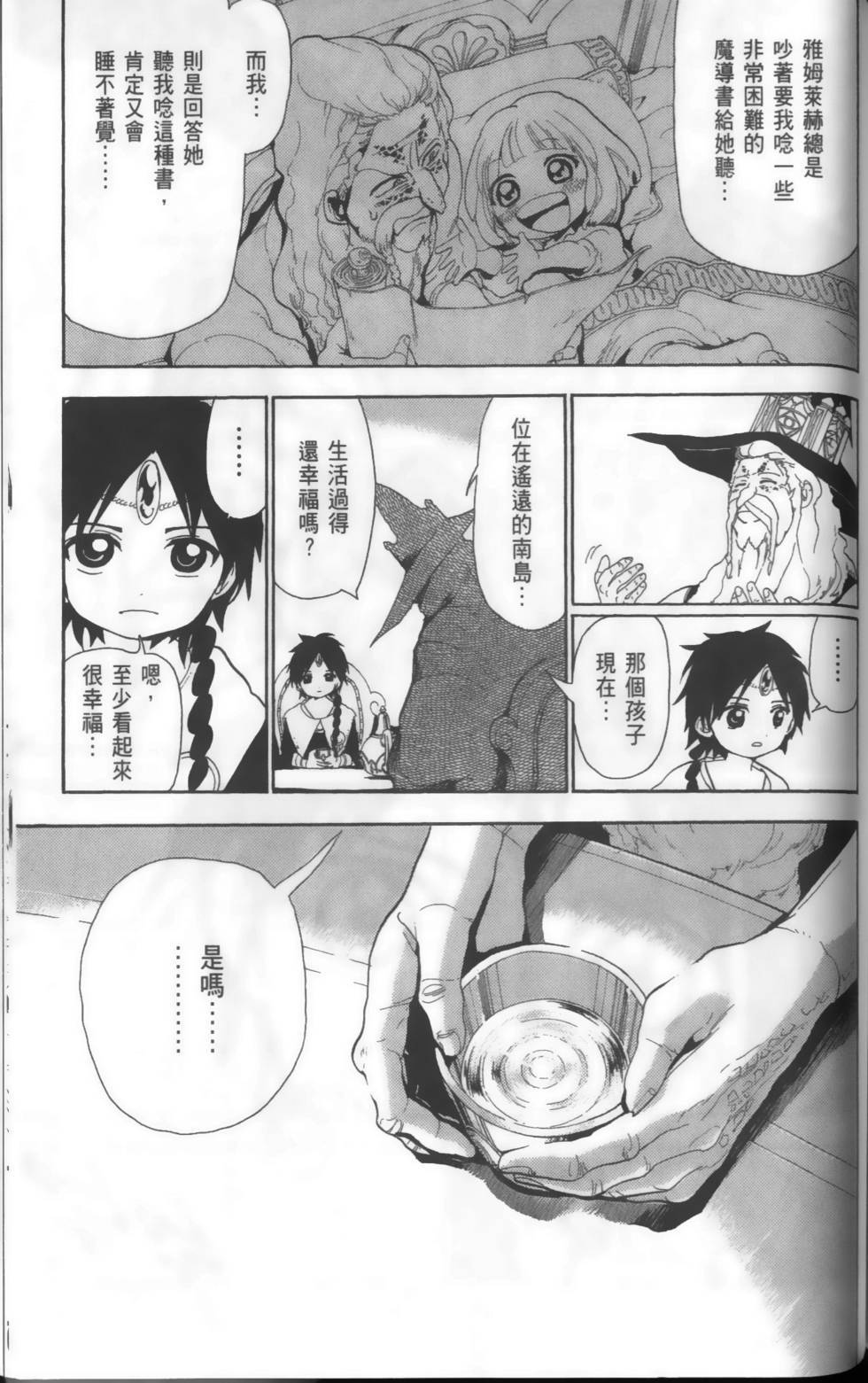 第178页