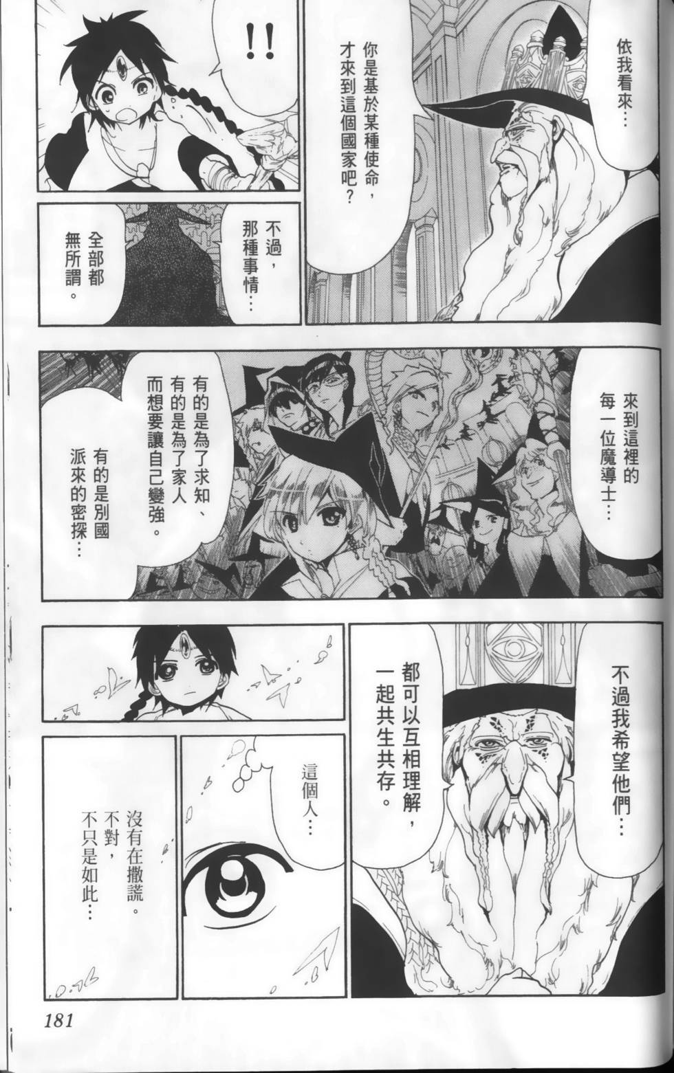 第180页