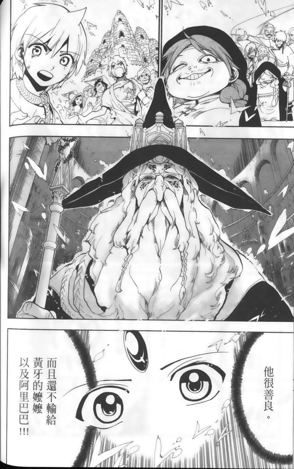 第181页