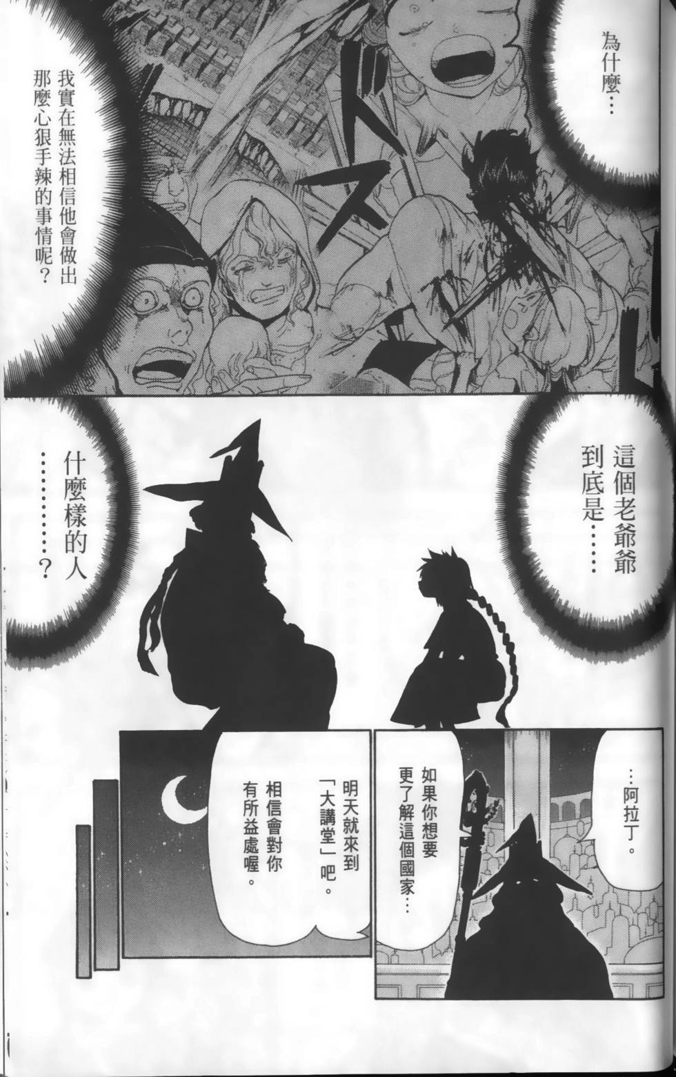 第182页