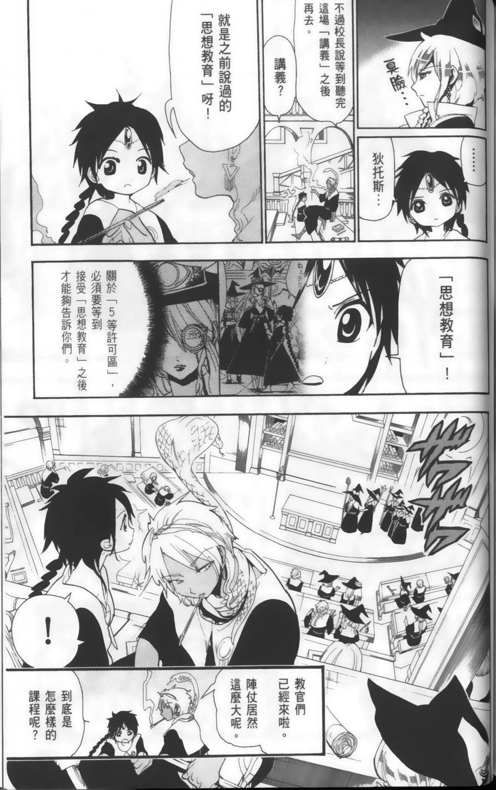 第184页