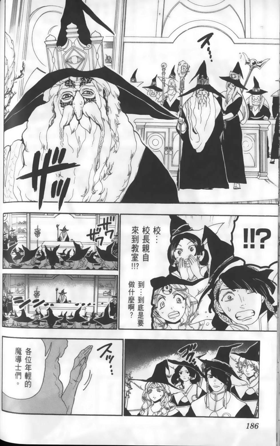第185页