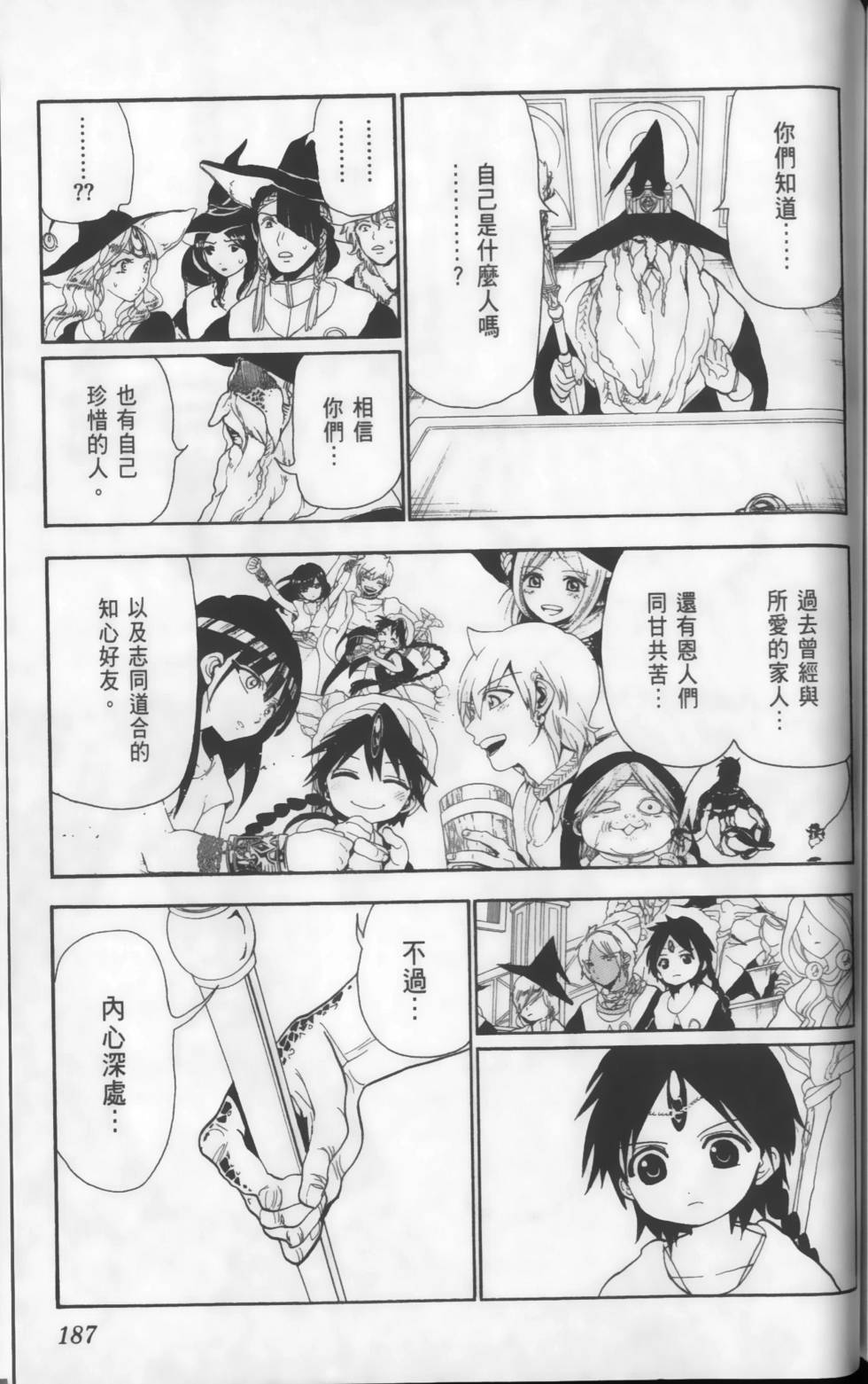 第186页
