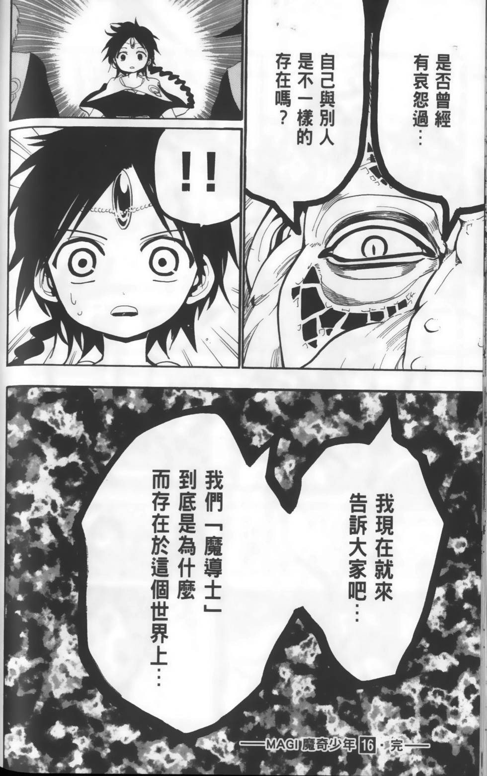 第187页