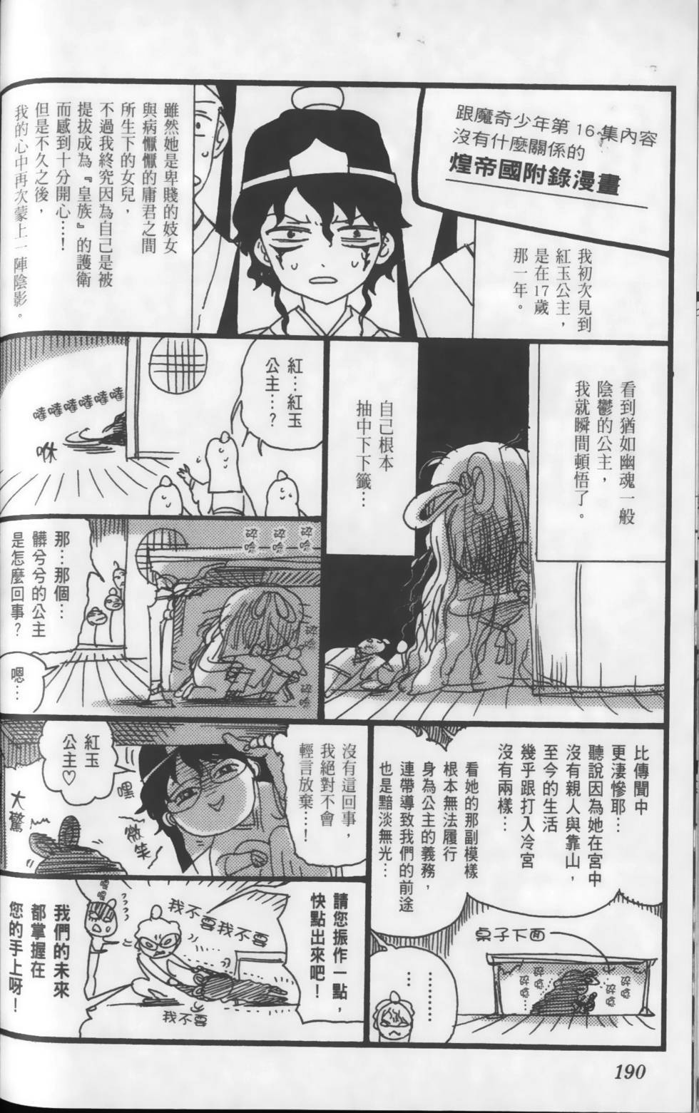 第189页