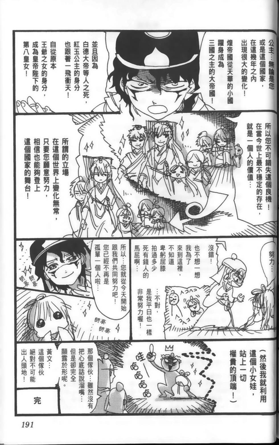 第190页