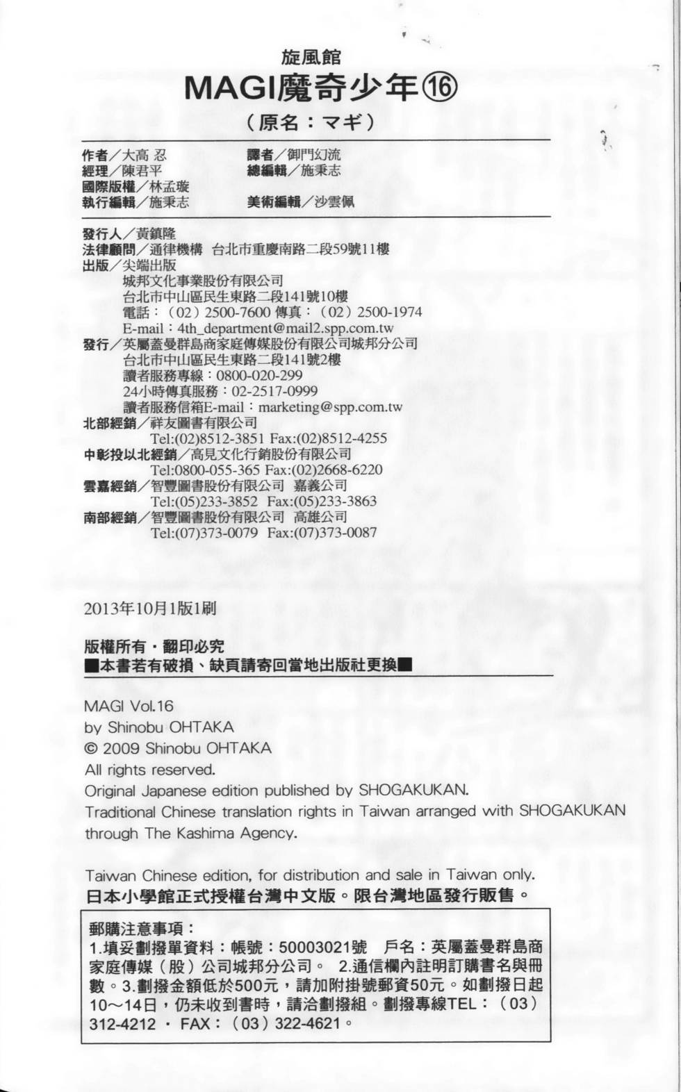第191页